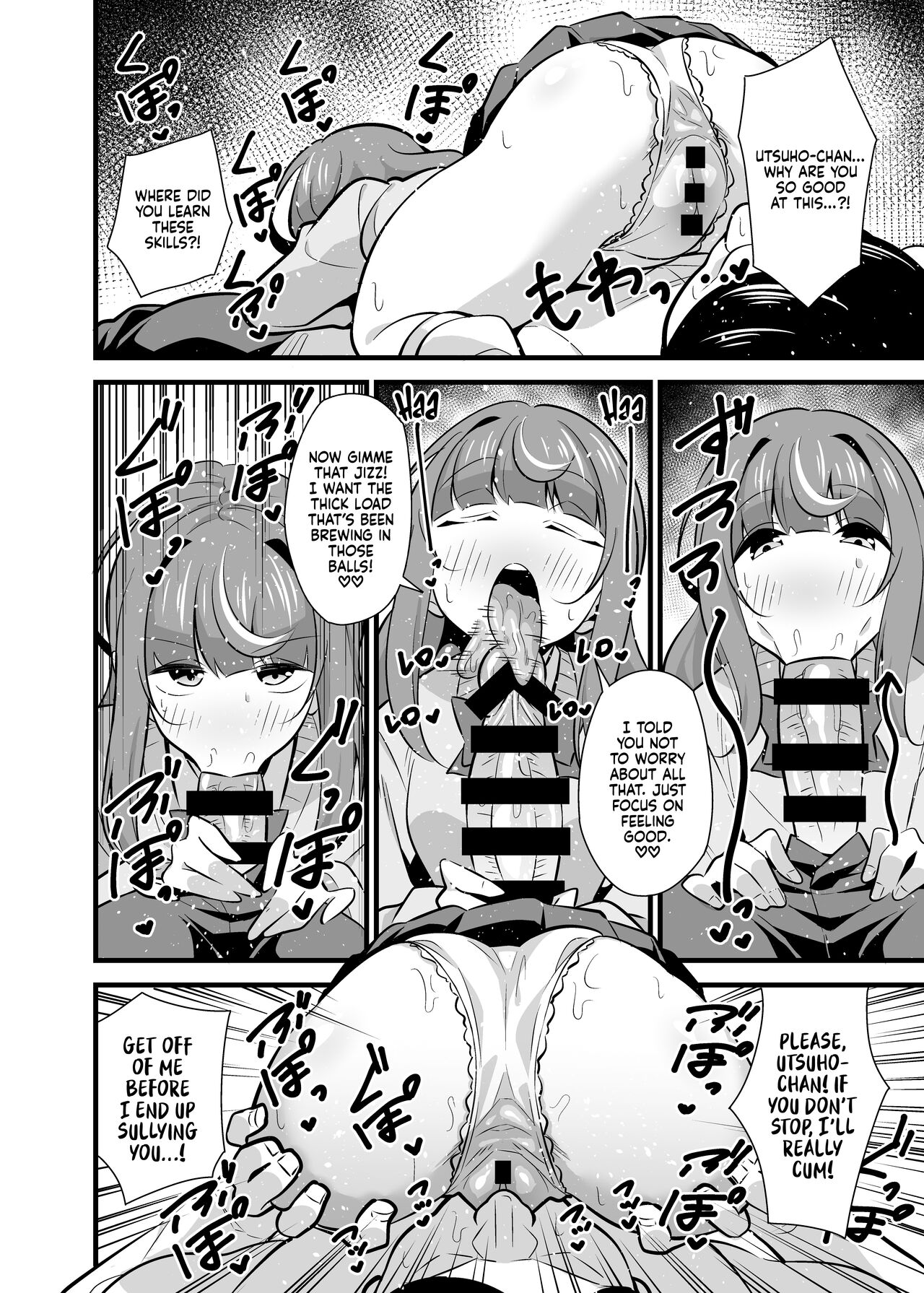 Oji Saimin 2 Oji-san Fusoku de Hatsujouki ga Tomaranai Meikko no Nonstop Semen Shiboritori Gyaku Rape