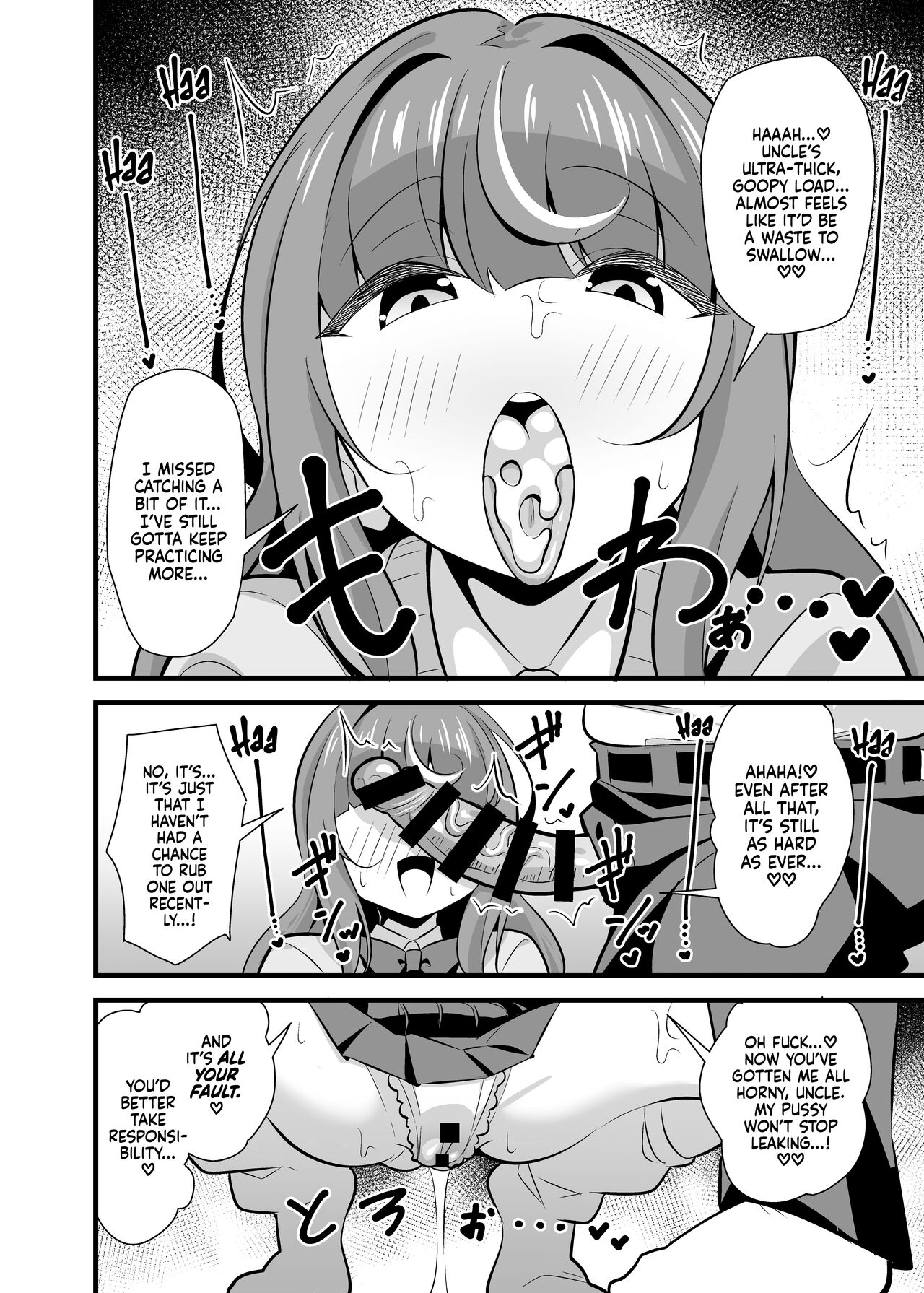 Oji Saimin 2 Oji-san Fusoku de Hatsujouki ga Tomaranai Meikko no Nonstop Semen Shiboritori Gyaku Rape