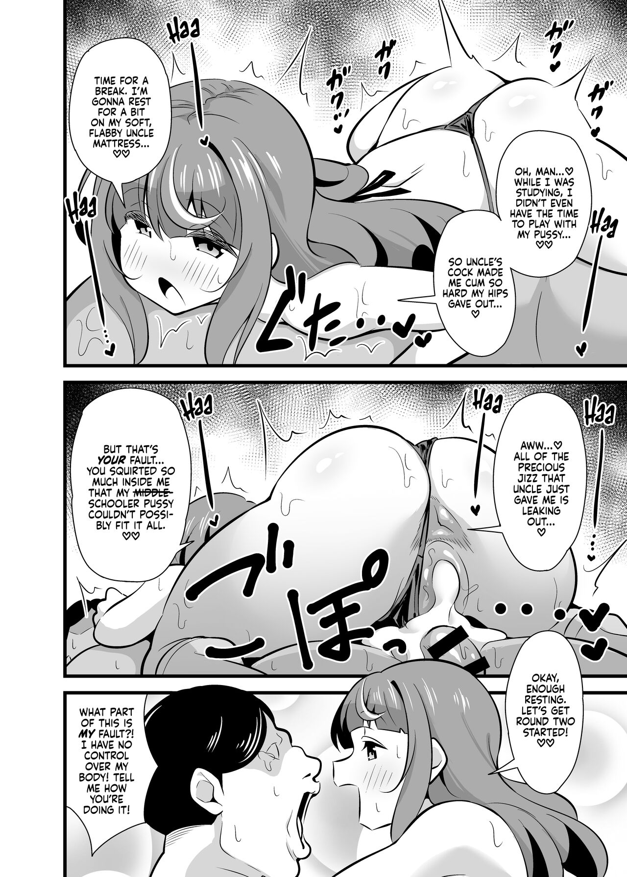 Oji Saimin 2 Oji-san Fusoku de Hatsujouki ga Tomaranai Meikko no Nonstop Semen Shiboritori Gyaku Rape