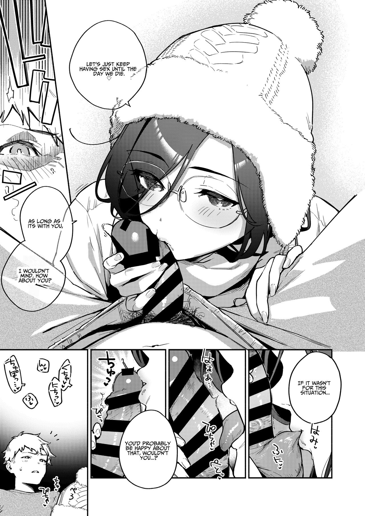 Tonari no Ayane-san Bangai Reinoheya Hen