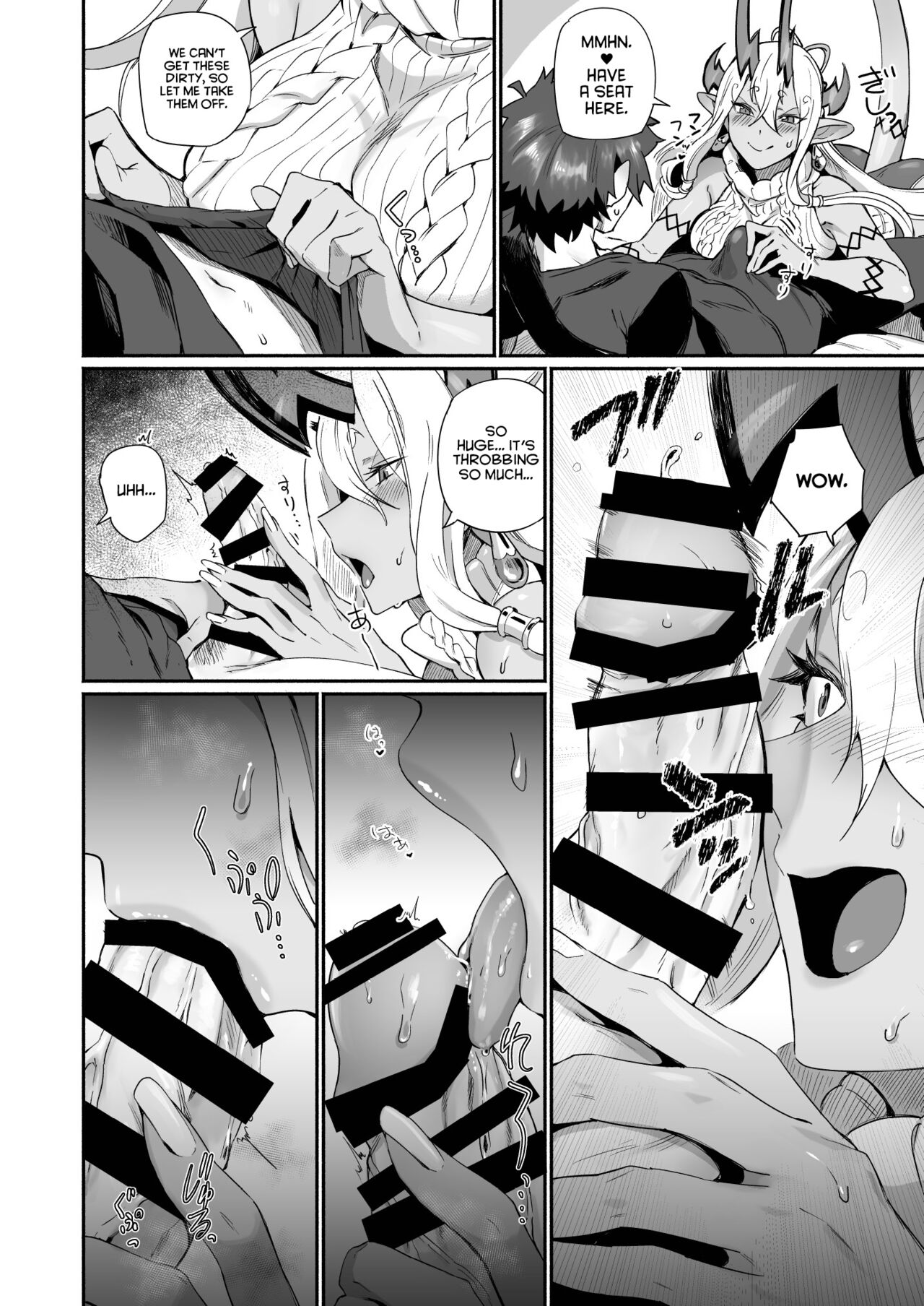 Ibuki Doji wa Amaetai