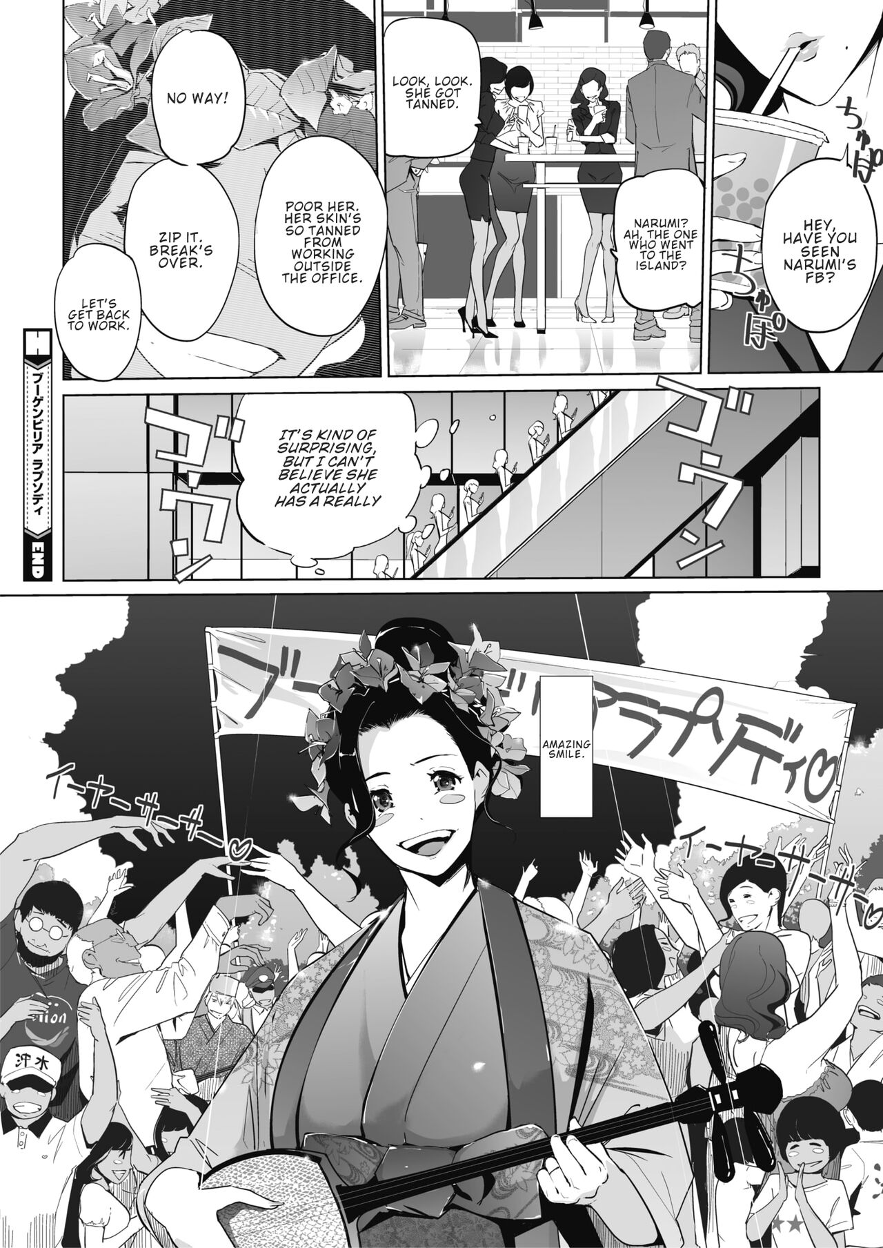 Bougainvillea Rhapsody