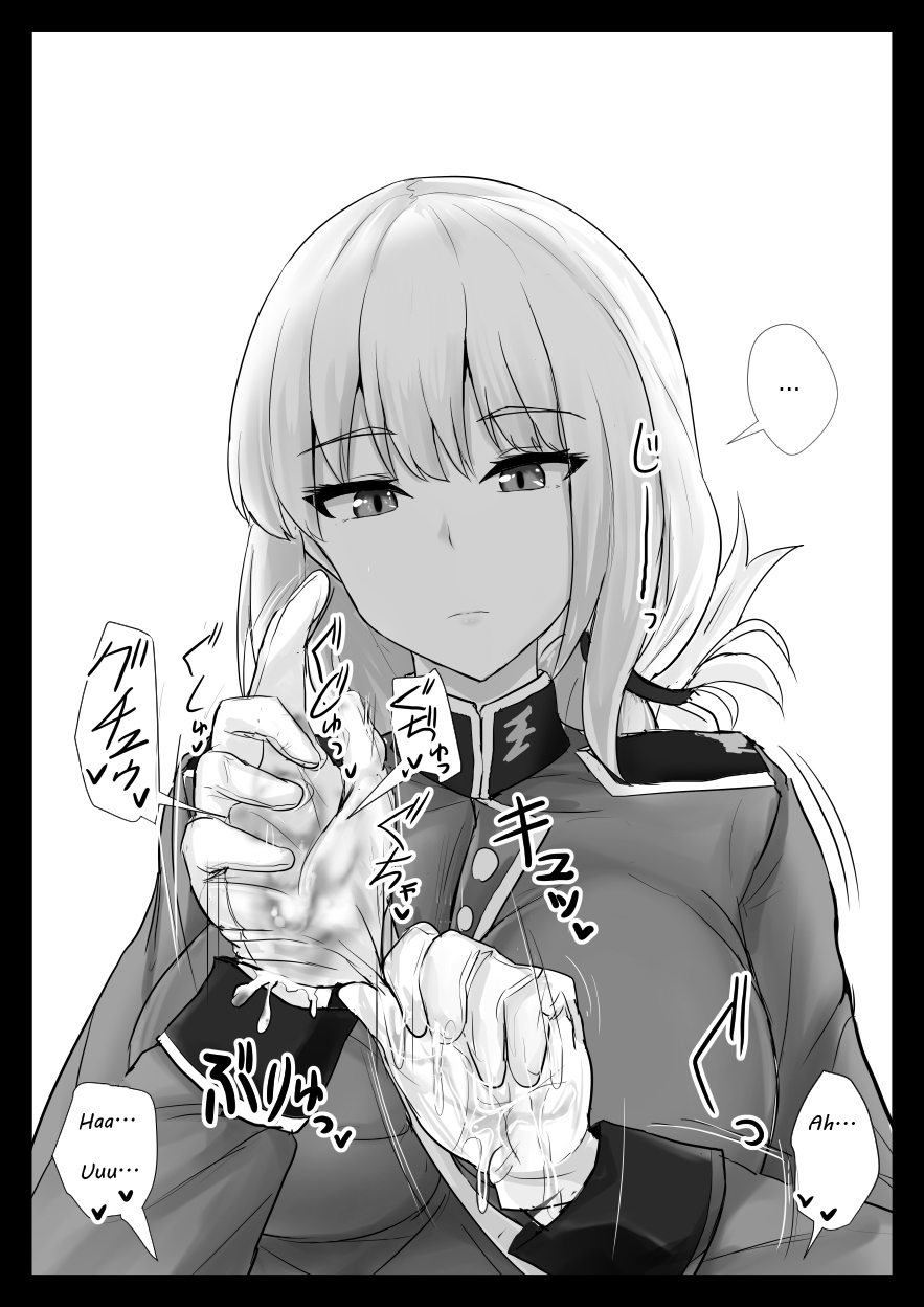 Ero Rakugaki Bon @ C97