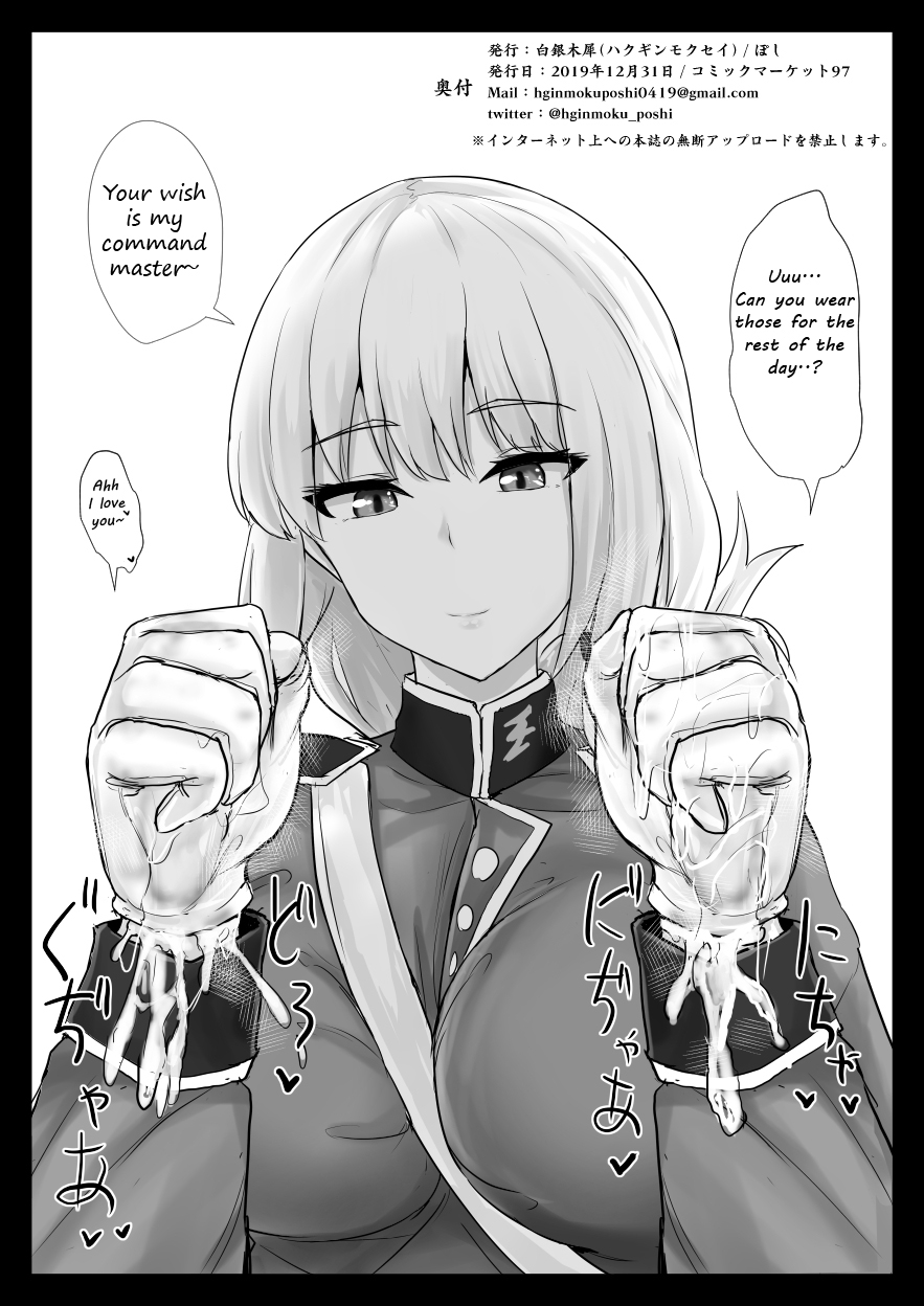 Ero Rakugaki Bon @ C97