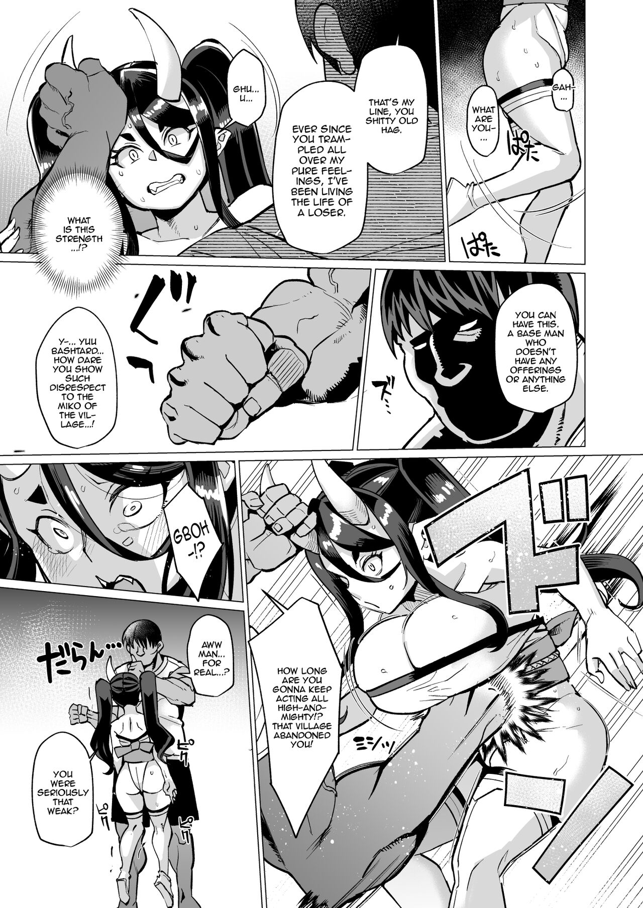 Oni Miko Yome Da Furusato de Choushi Koi Teta Shouwaru Oni Lolibabaa ga Jigou Jitoku de Subete o Ushinai Korogarikonde Kita node Oyome-san Ken Onaho ni Shiteyaru Hanashi