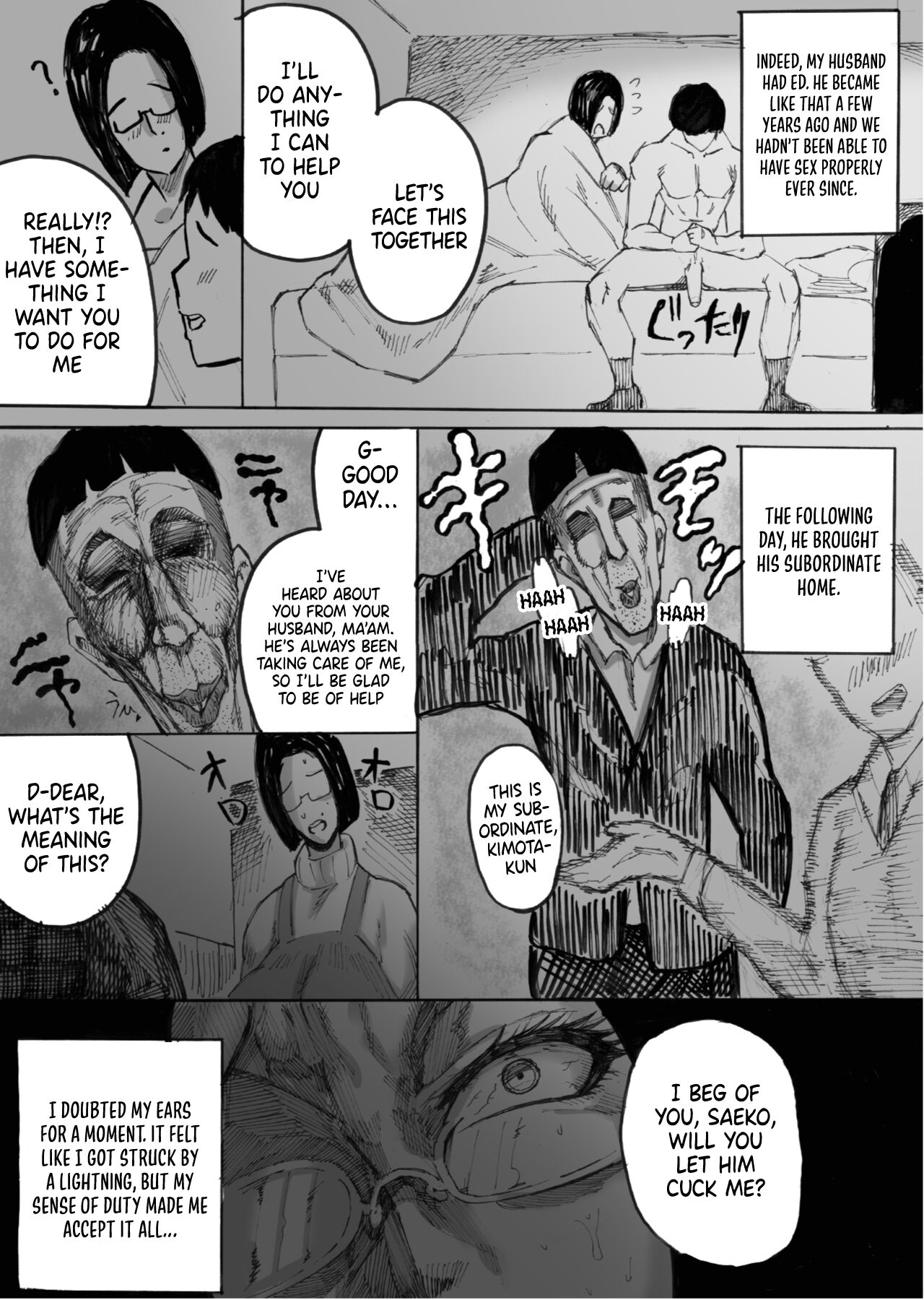 Hitozuma Jukujo no Dosukebe Nikki