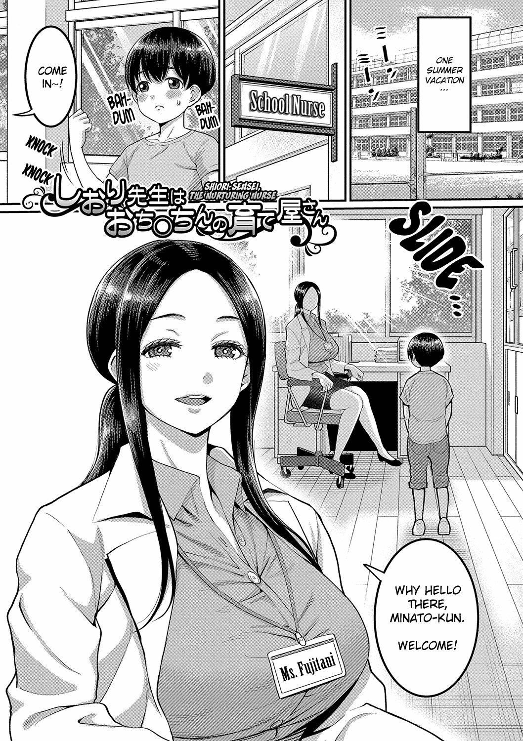 Shiori Sensei wa Ochinchin no Sodateya-san - Decensored