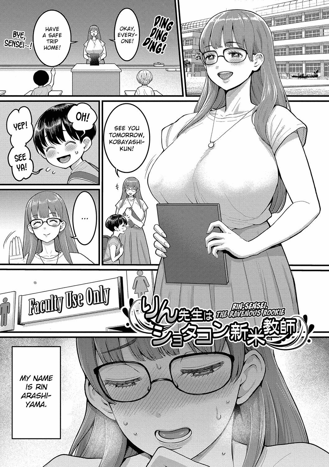 Shiori Sensei wa Ochinchin no Sodateya-san - Decensored
