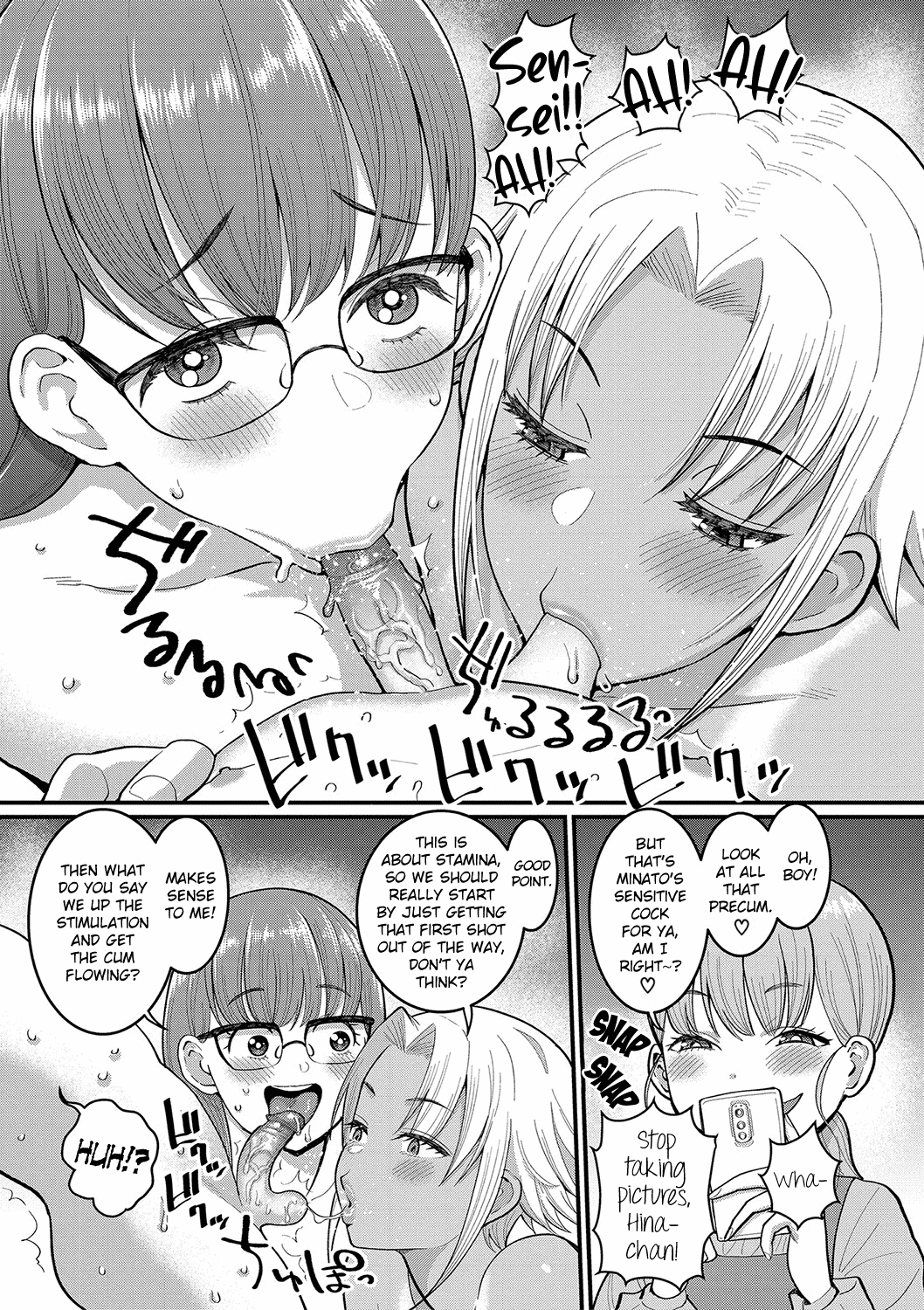 Shiori Sensei wa Ochinchin no Sodateya-san - Decensored
