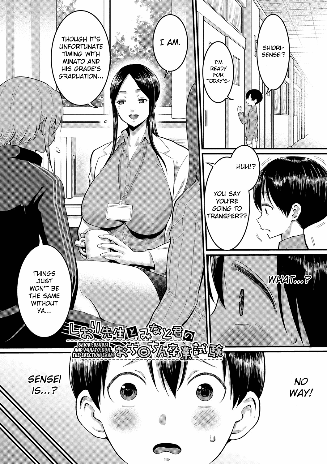 Shiori Sensei wa Ochinchin no Sodateya-san - Decensored