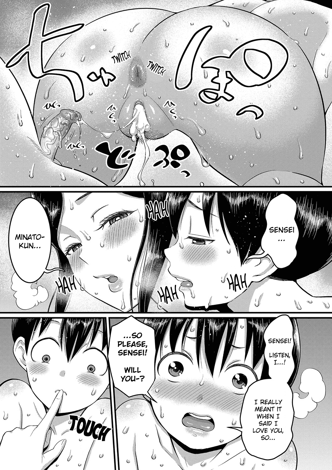Shiori Sensei wa Ochinchin no Sodateya-san - Decensored
