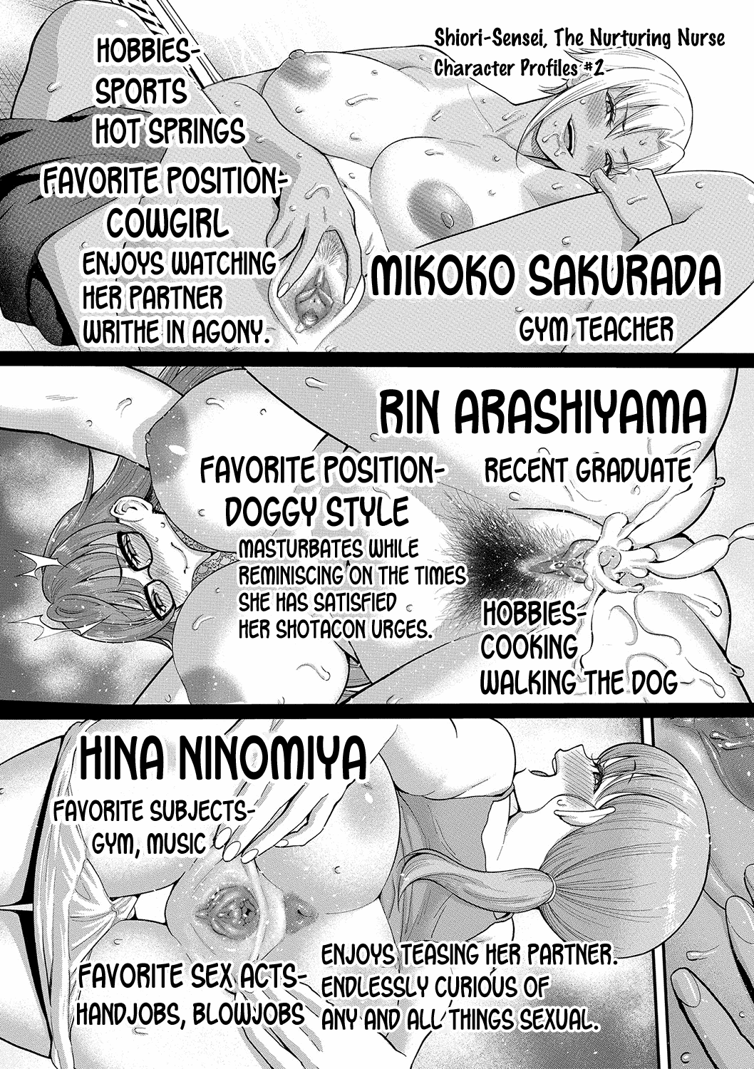 Shiori Sensei wa Ochinchin no Sodateya-san - Decensored