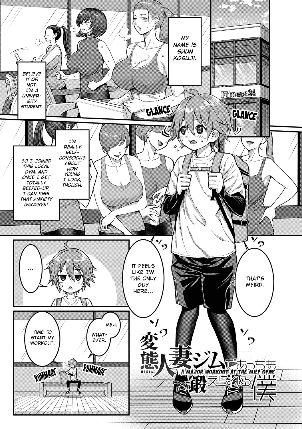 Shiori Sensei wa Ochinchin no Sodateya-san - Decensored