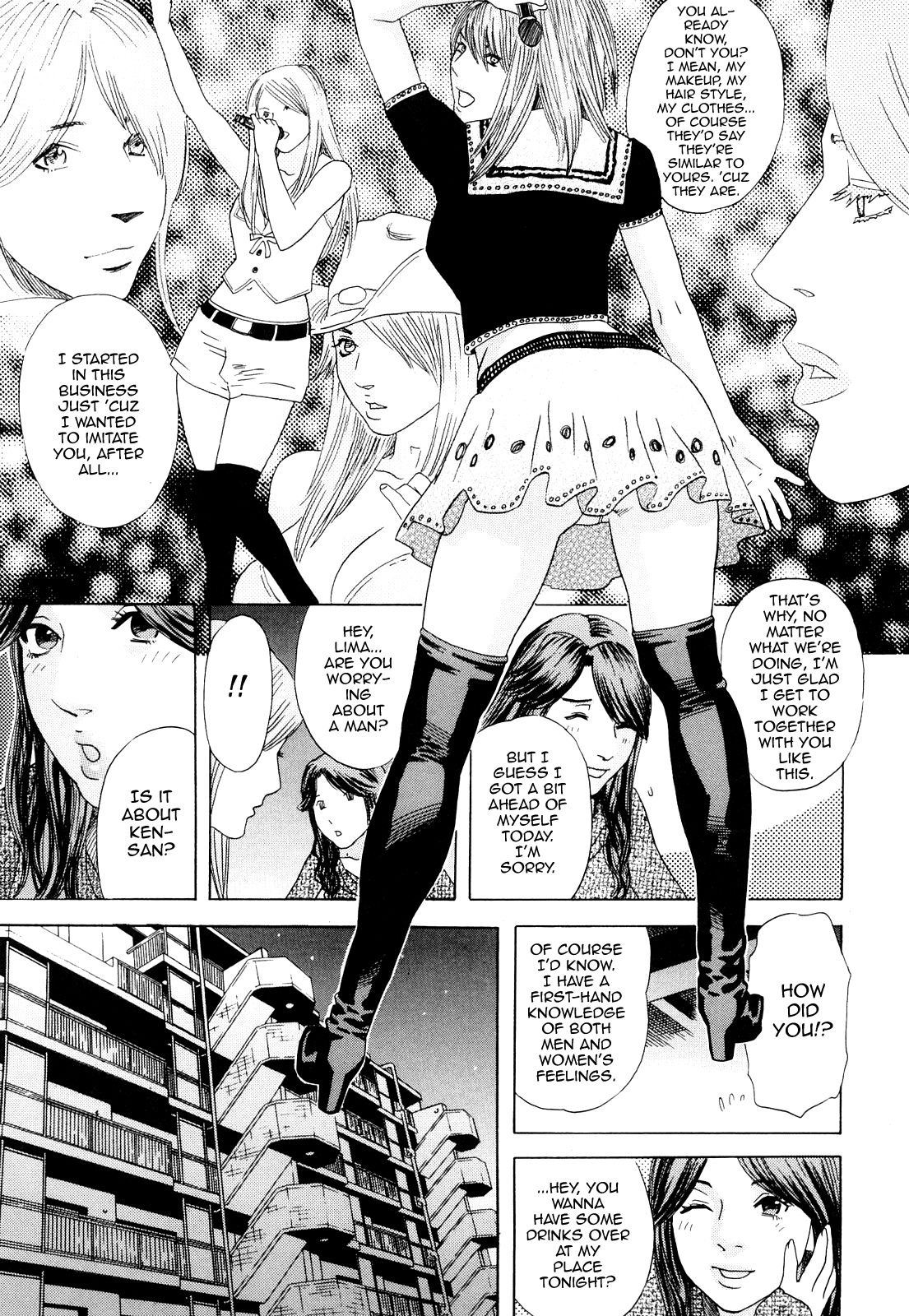 Peach no Yukue Zenpen