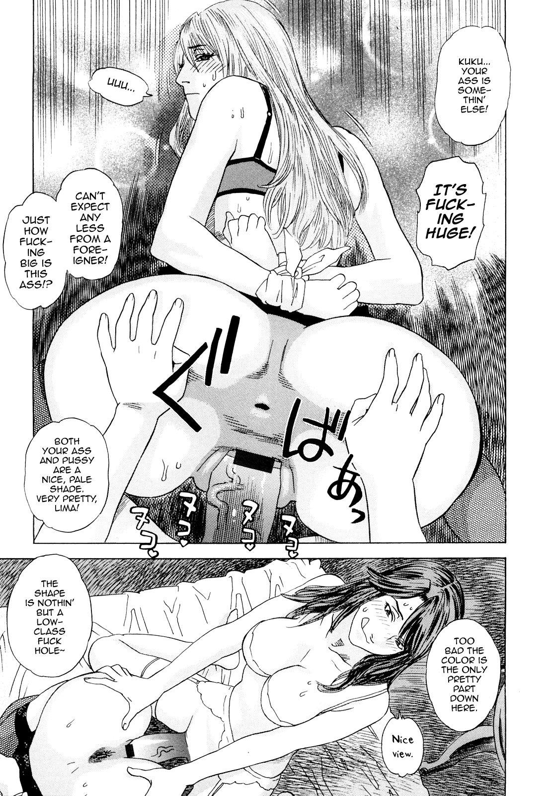 Peach no Yukue Zenpen