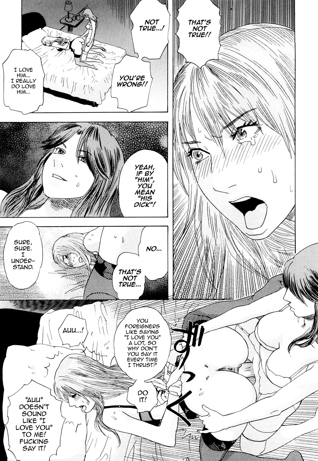 Peach no Yukue Zenpen