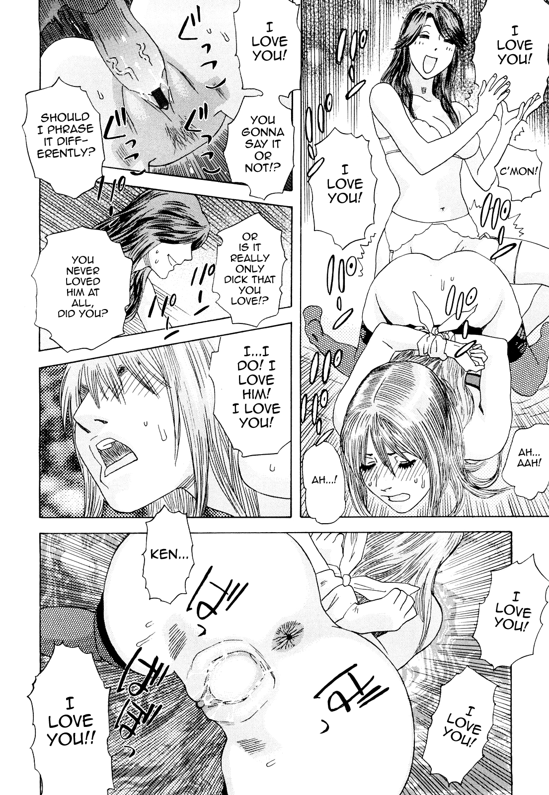 Peach no Yukue Zenpen