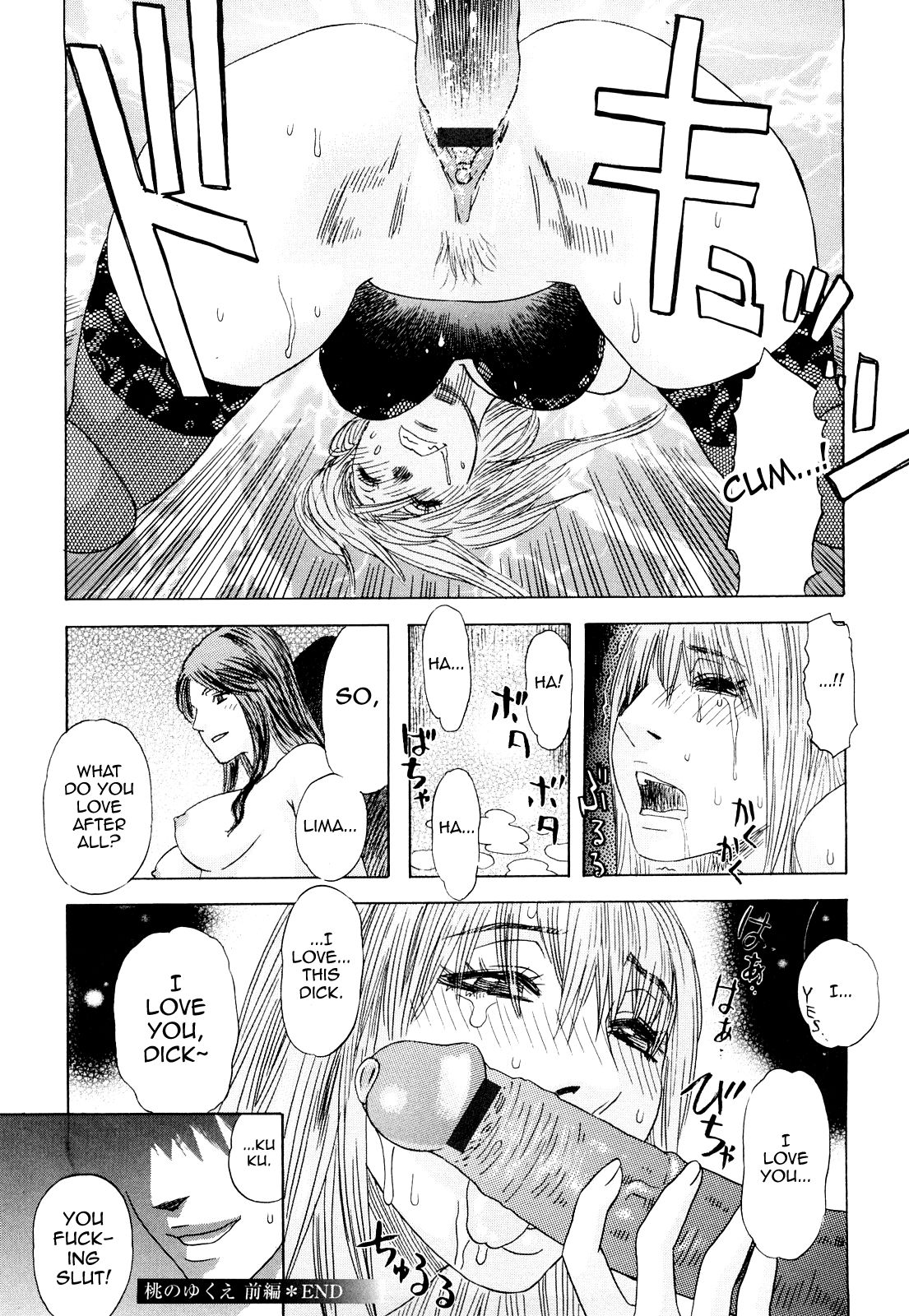 Peach no Yukue Zenpen