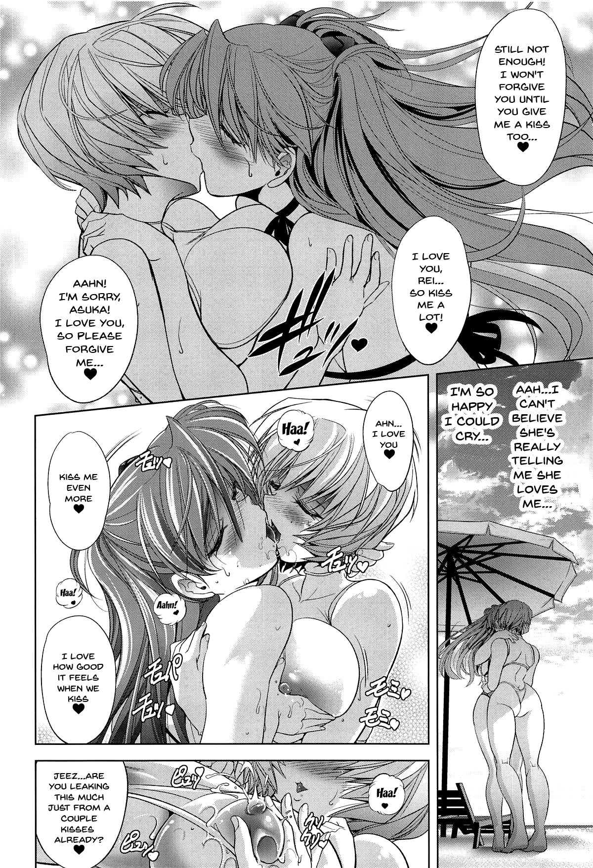 MASTER&SLAVE:IV Ch. 1-3