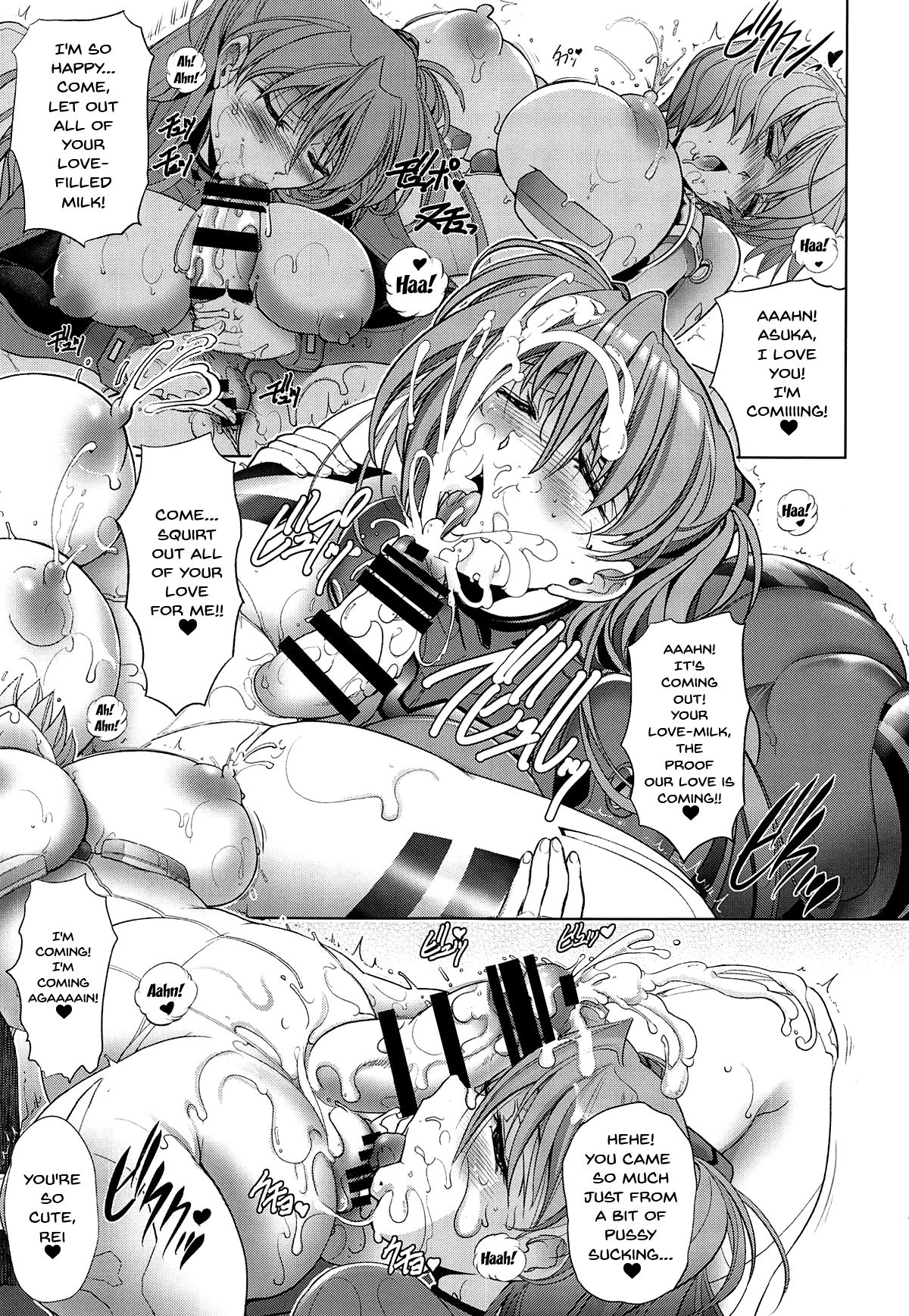 MASTER&SLAVE:IV Ch. 1-3