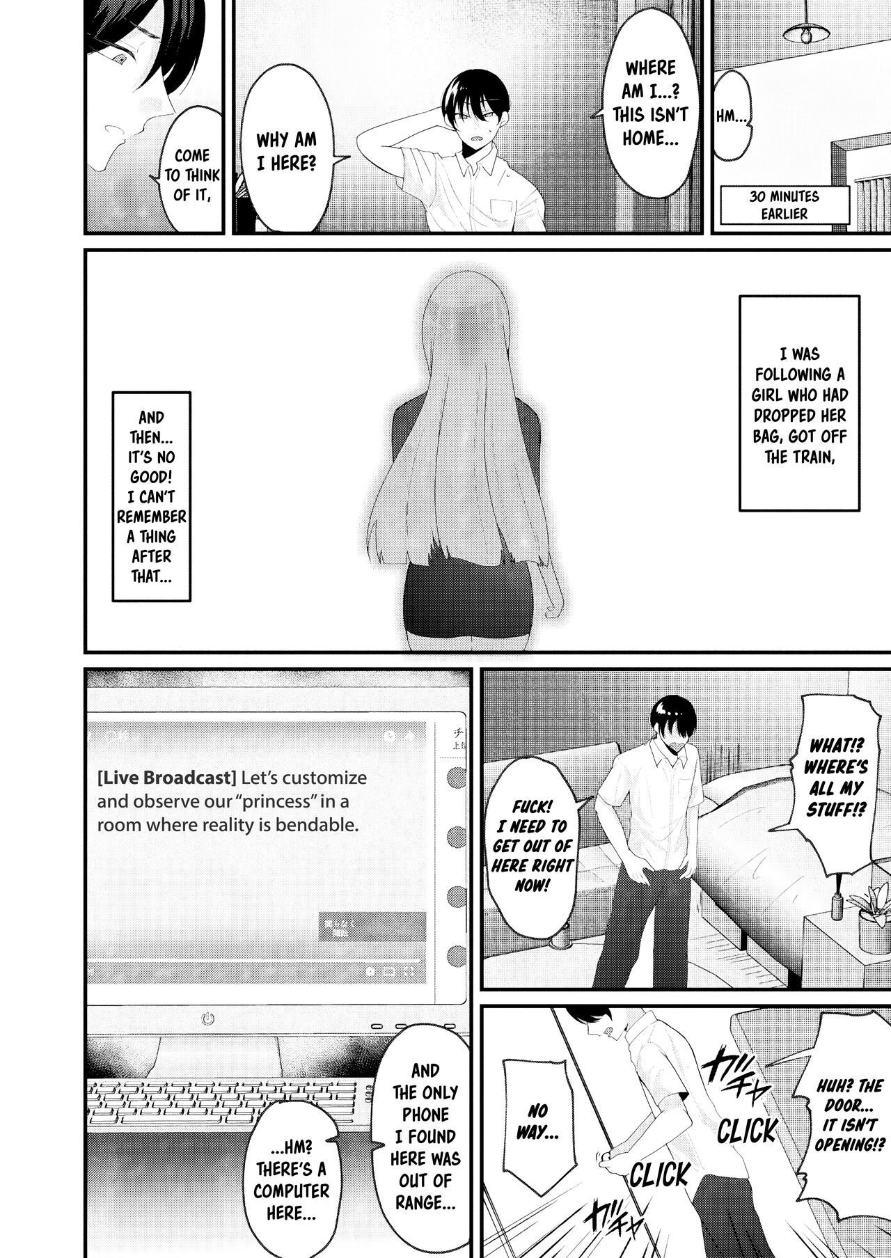 Rifujin Yuugi ~Net Namahousou de, Hime wo Customize Shite Kansatsu Shiyou~ THE COMIC Zenpen