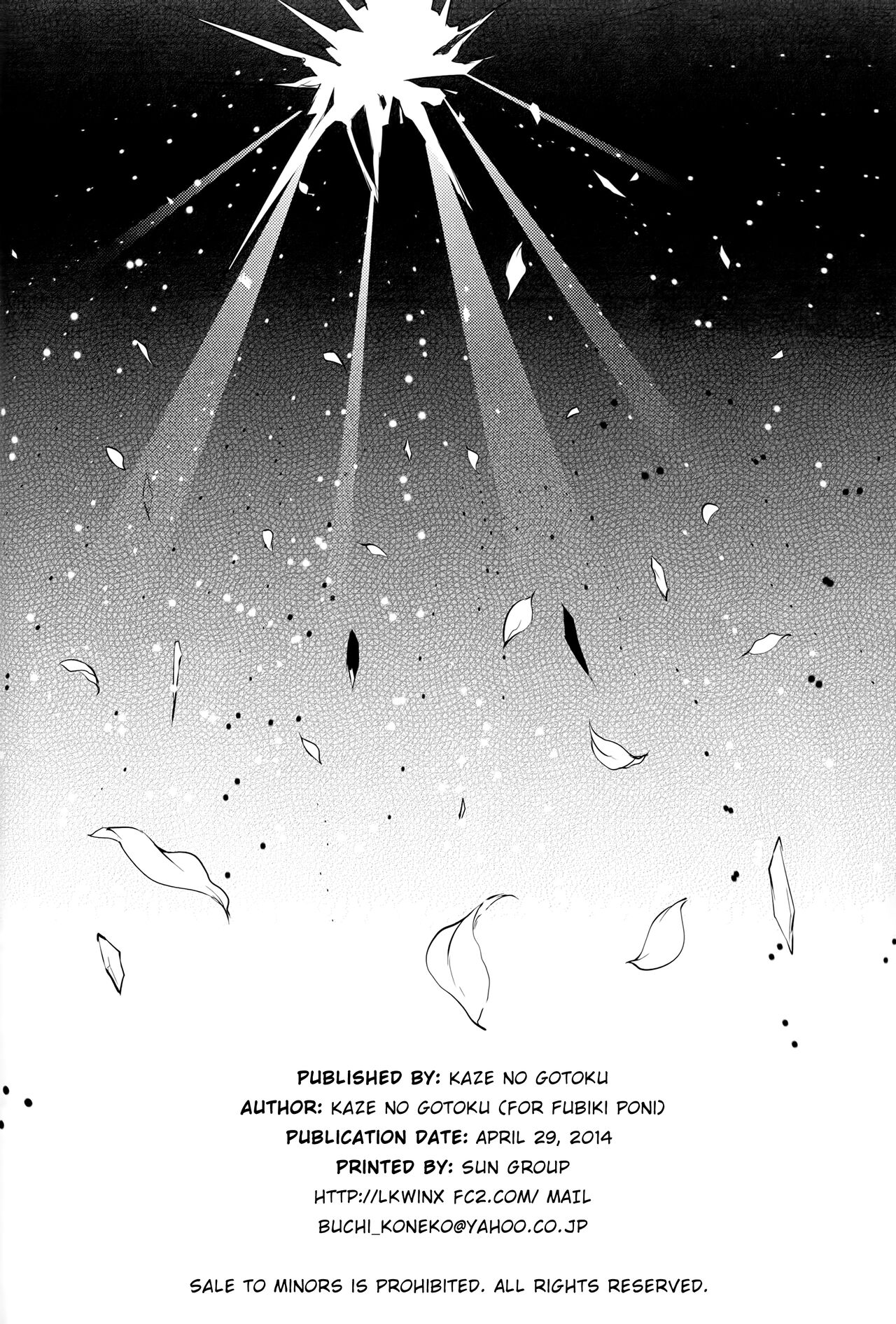 Hitoribocchi wa Sabishii Mono ne