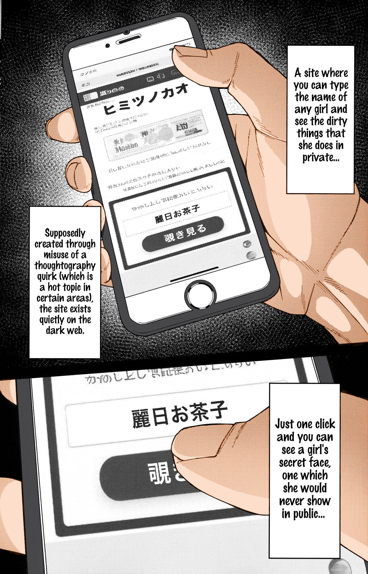 Himitsu no Kao - Colorized