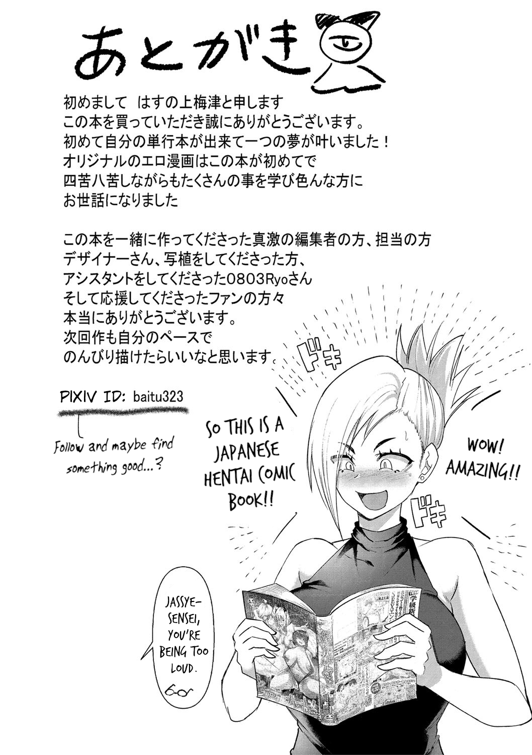 Dou shiyou! ! Bitchi nomi no harem tsukutchatta! ! ! !