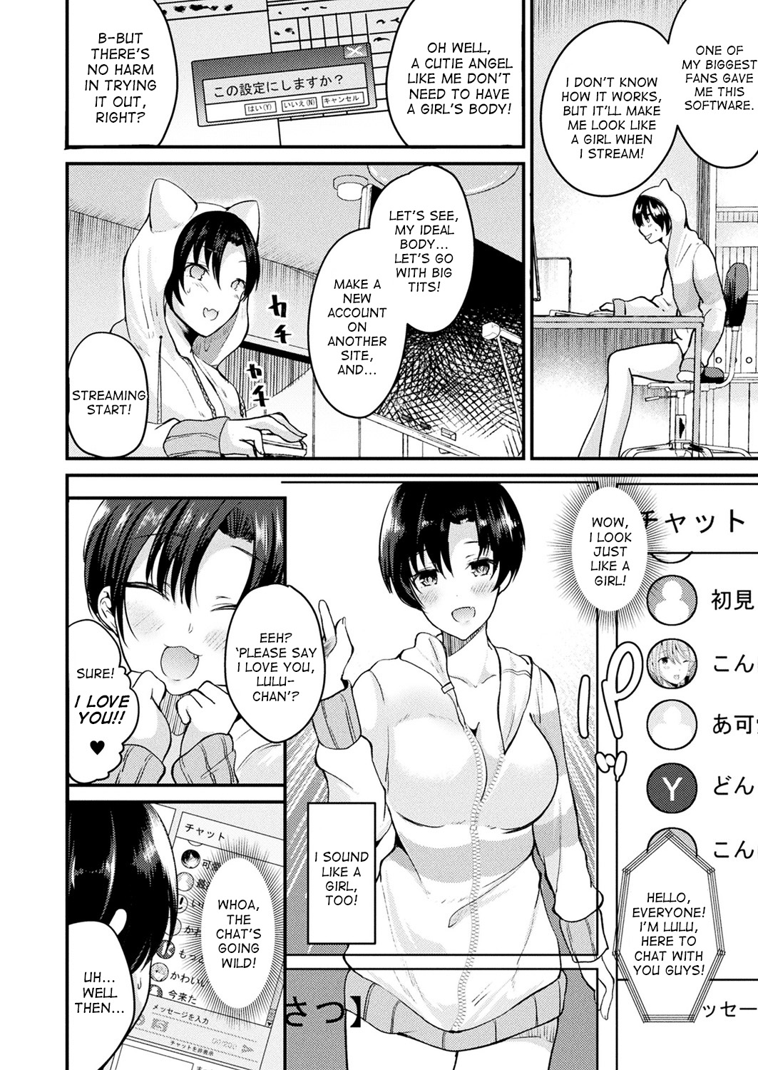 Nyotaika Shite Onna Haishinsha ni Naru