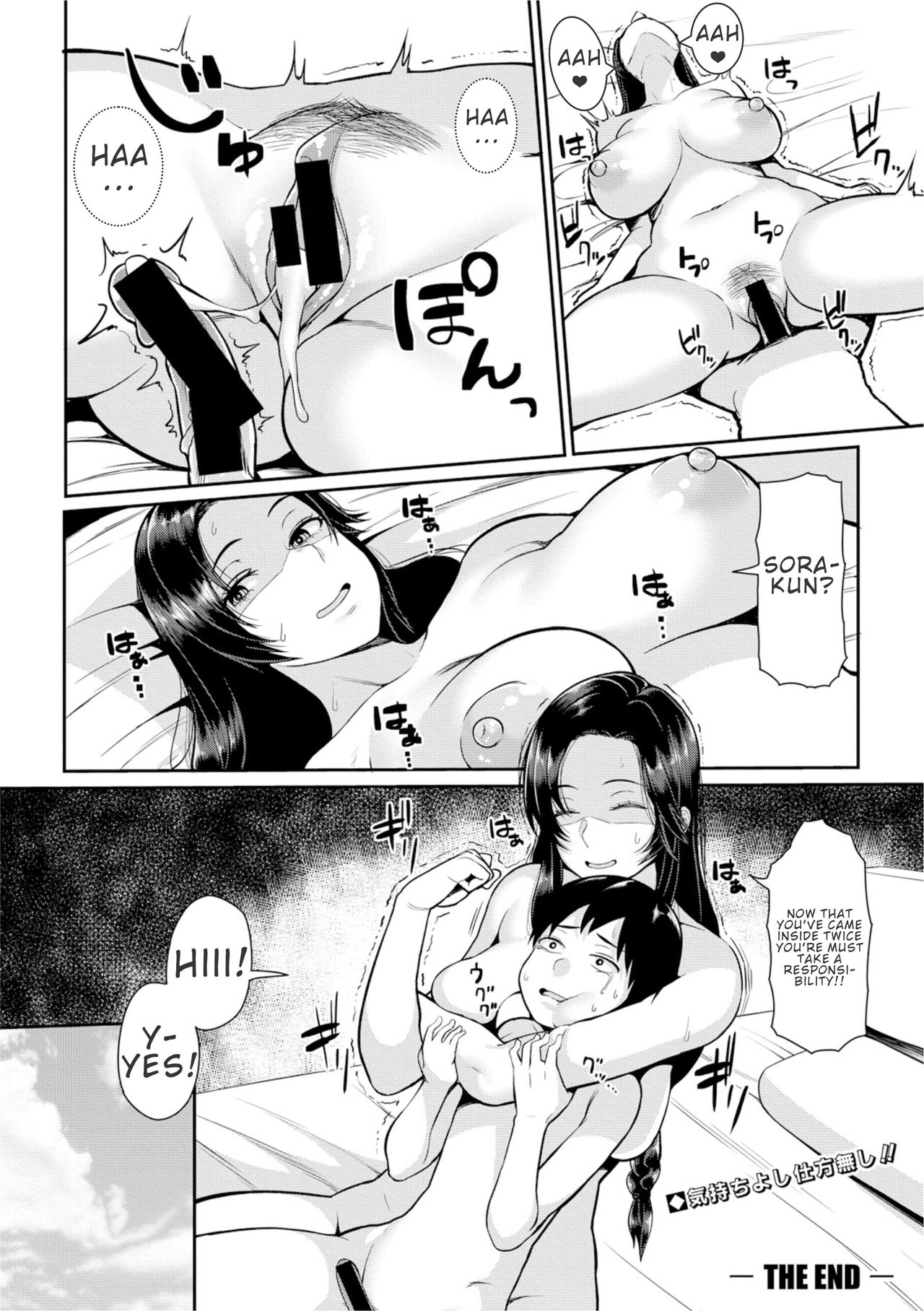 Isourou JD to Shota Boy