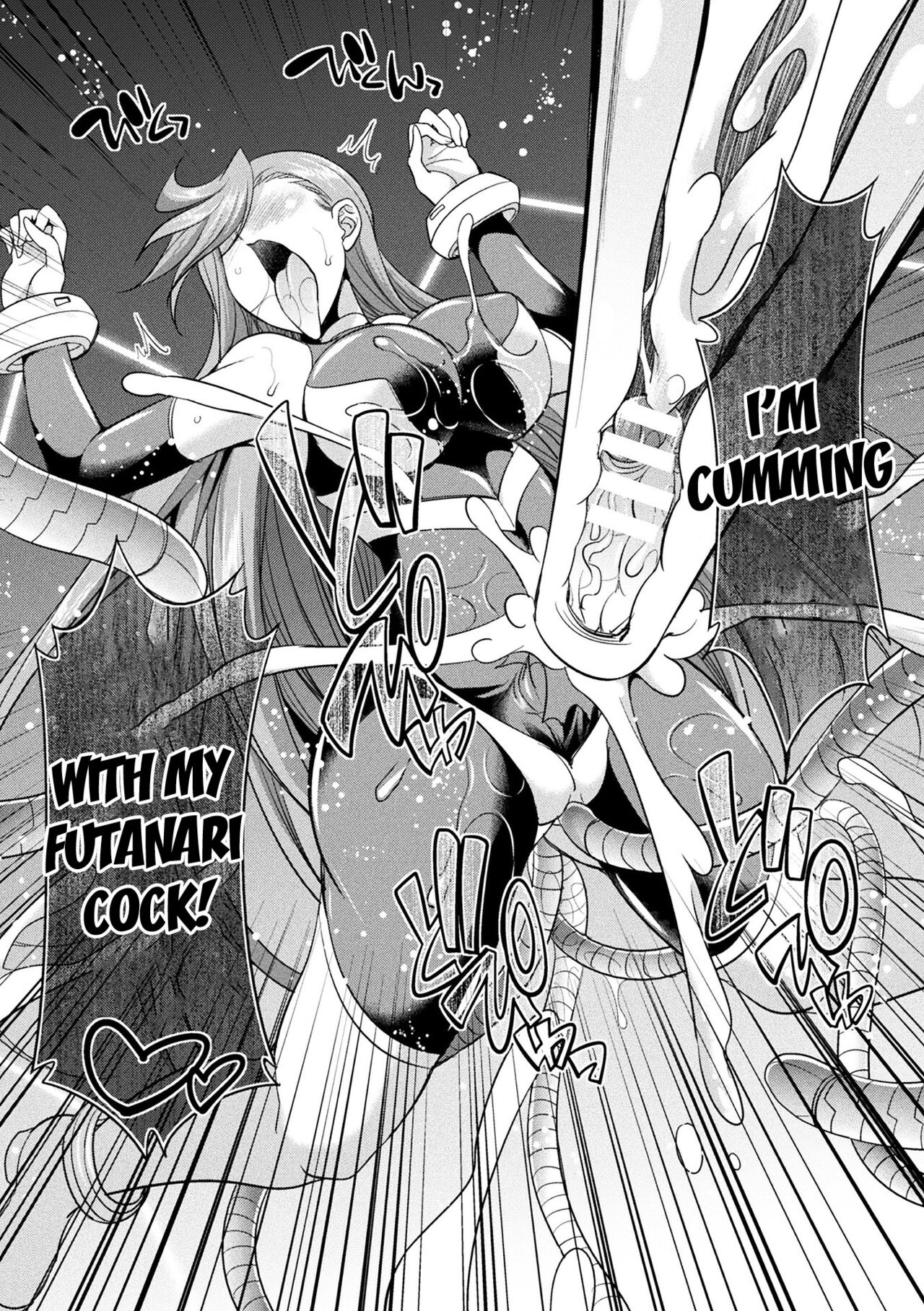 Ikusa Otome no Seisen ~Tsuika Status "Futanari" no Himitsu~