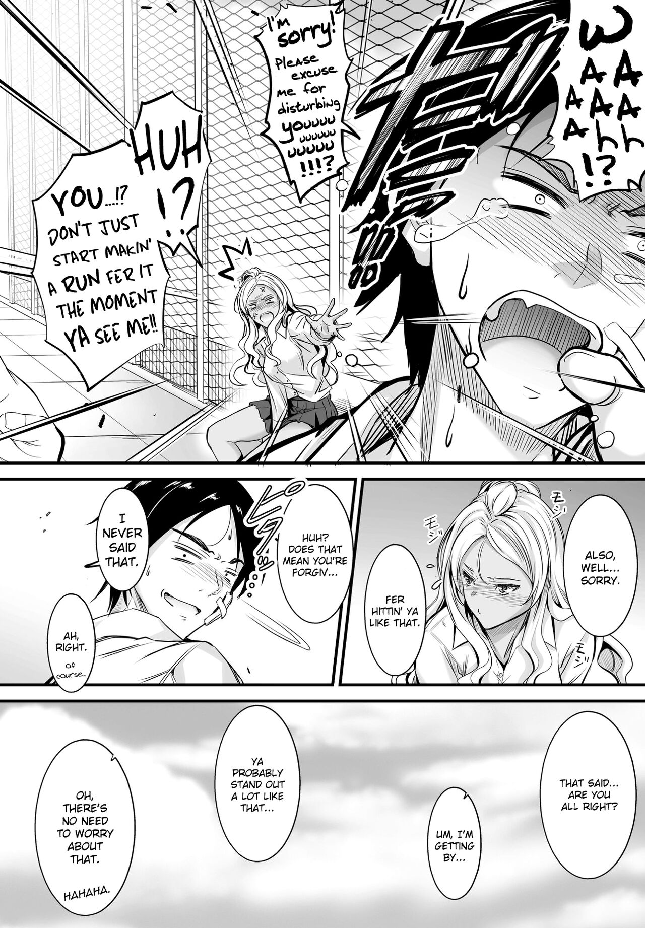 Uwasa wa Hontou desu ka?