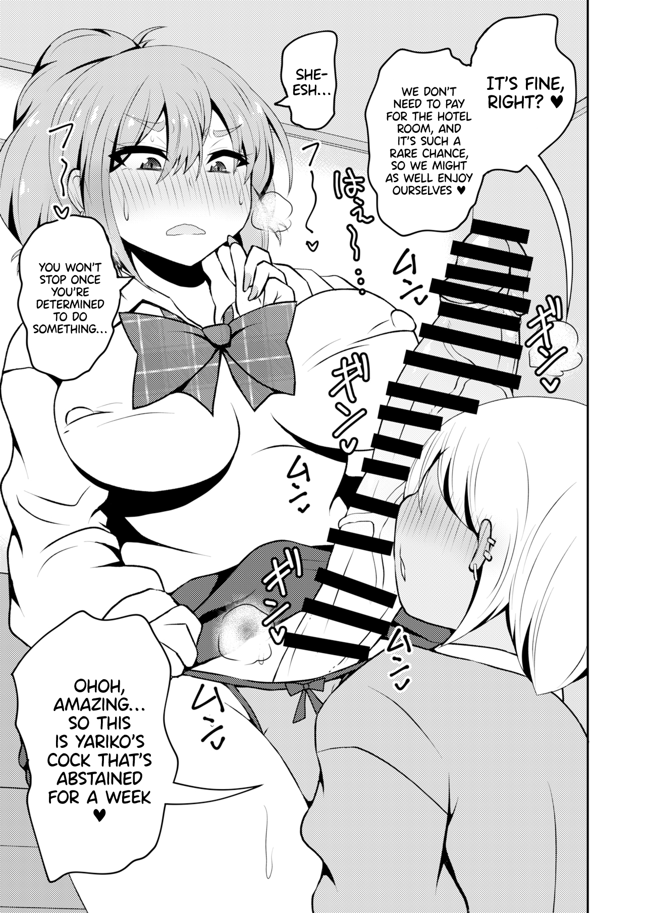 Uwasa no Futanari Gal wa Hatsujou Shiteru.