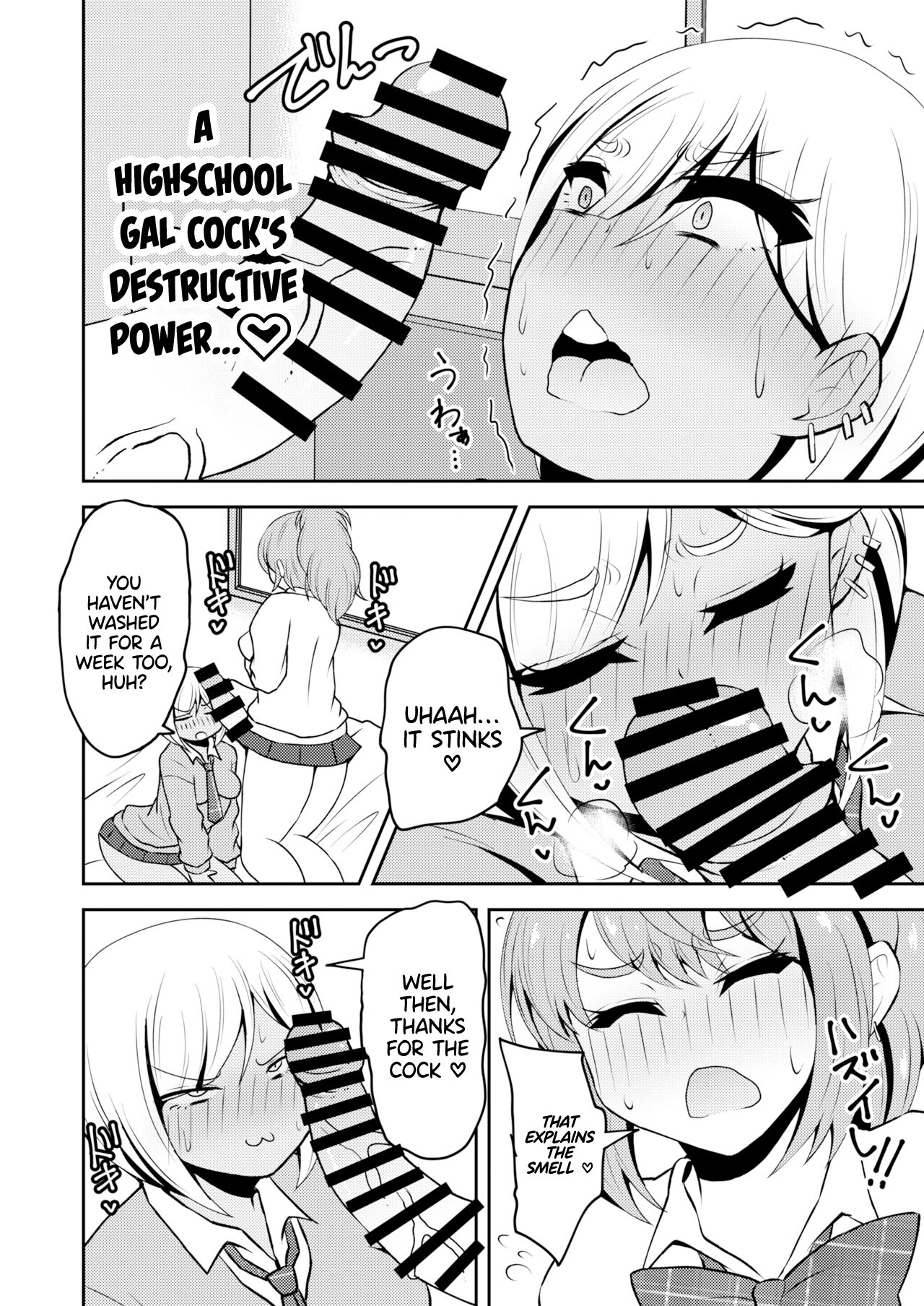 Uwasa no Futanari Gal wa Hatsujou Shiteru.