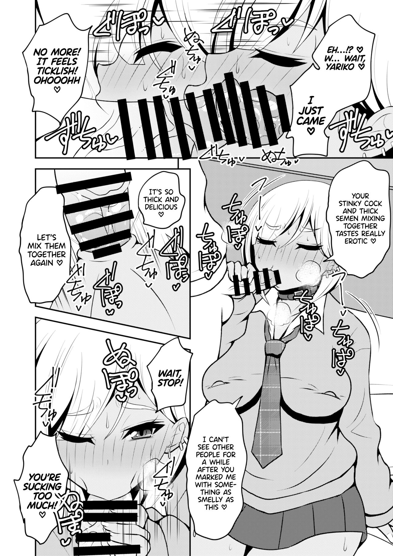 Uwasa no Futanari Gal wa Hatsujou Shiteru.