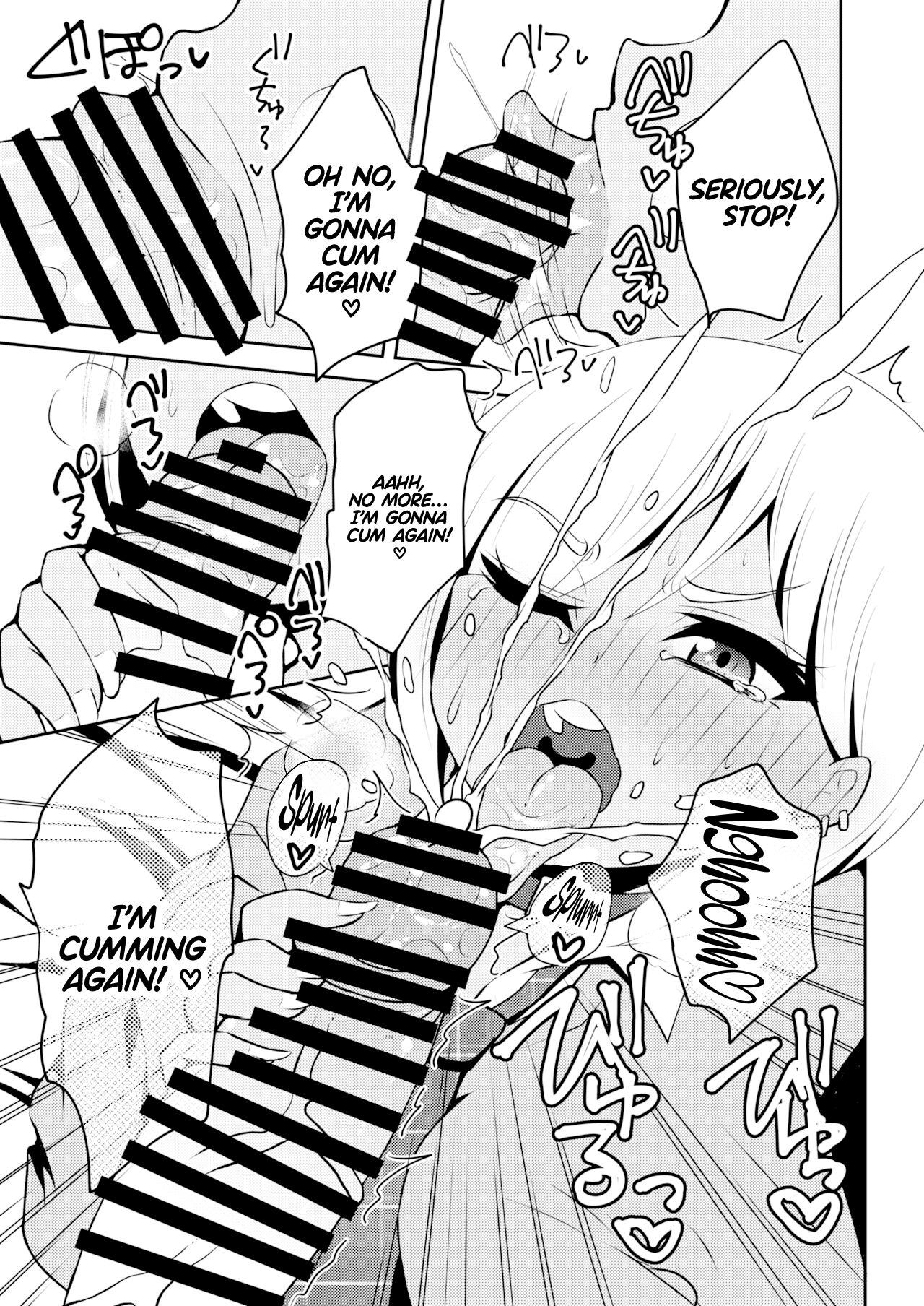 Uwasa no Futanari Gal wa Hatsujou Shiteru.