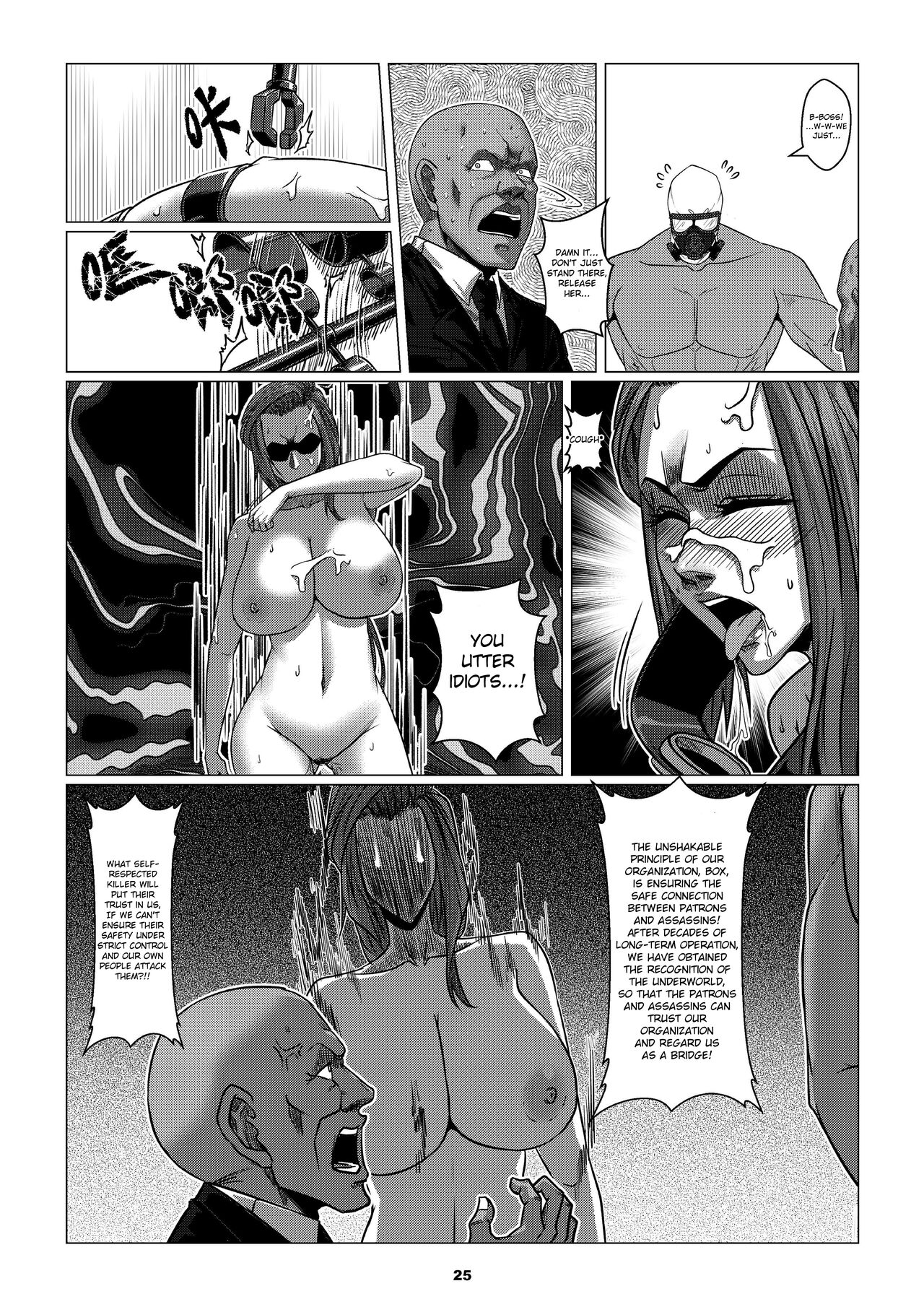 Charity Game Chapter 1