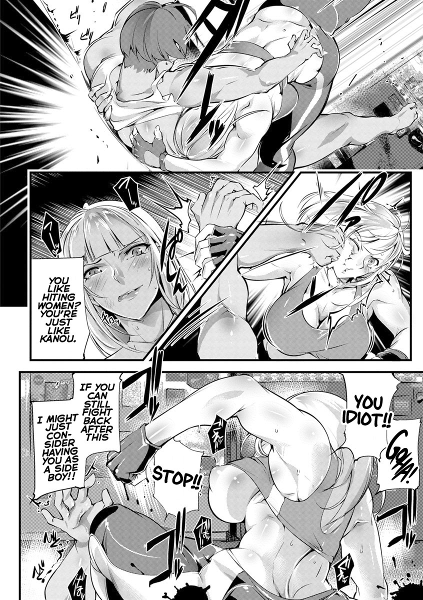 Seigyo Hunou no Kemono