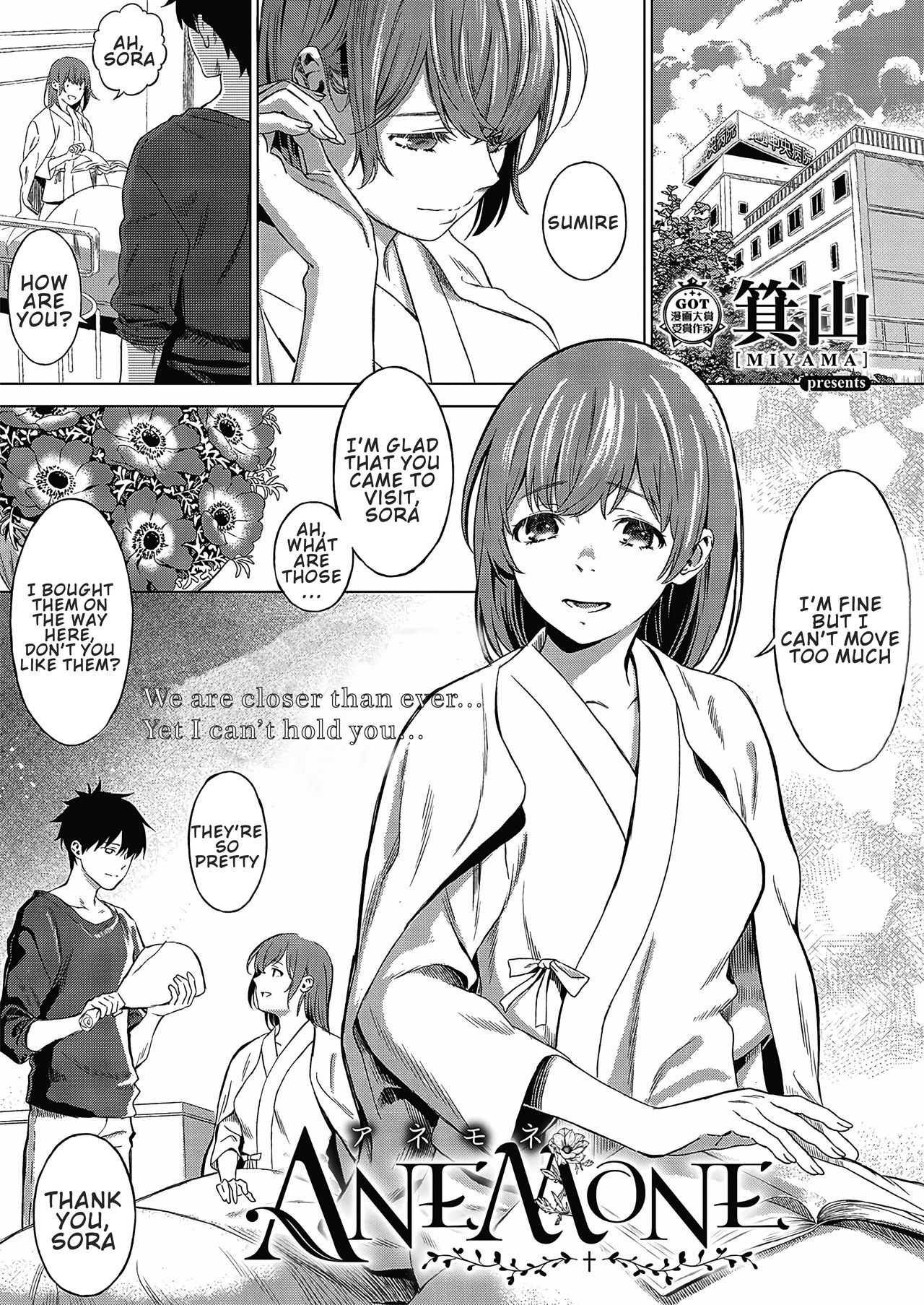 ANEMONE - Decensored