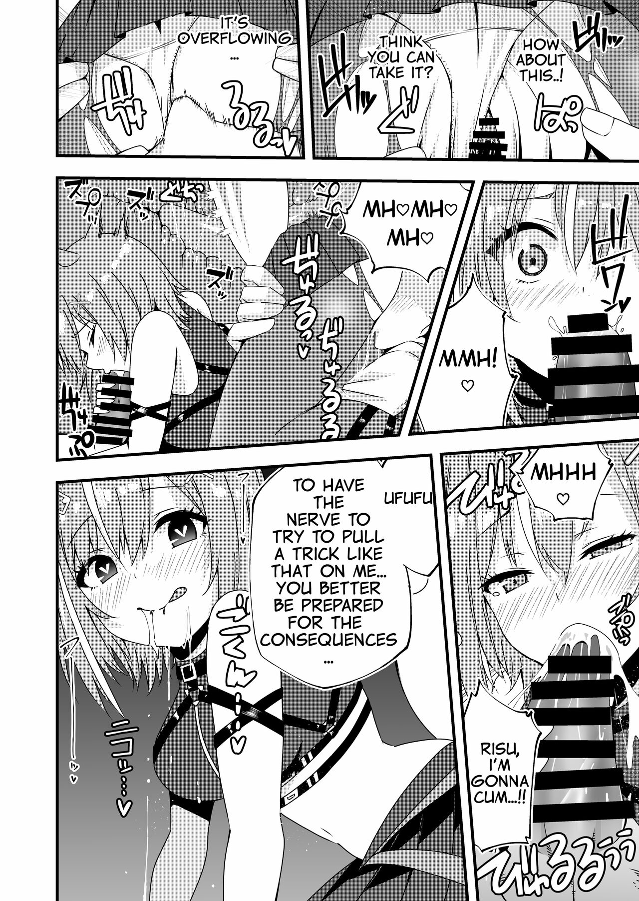 Karaoke Date with Risu