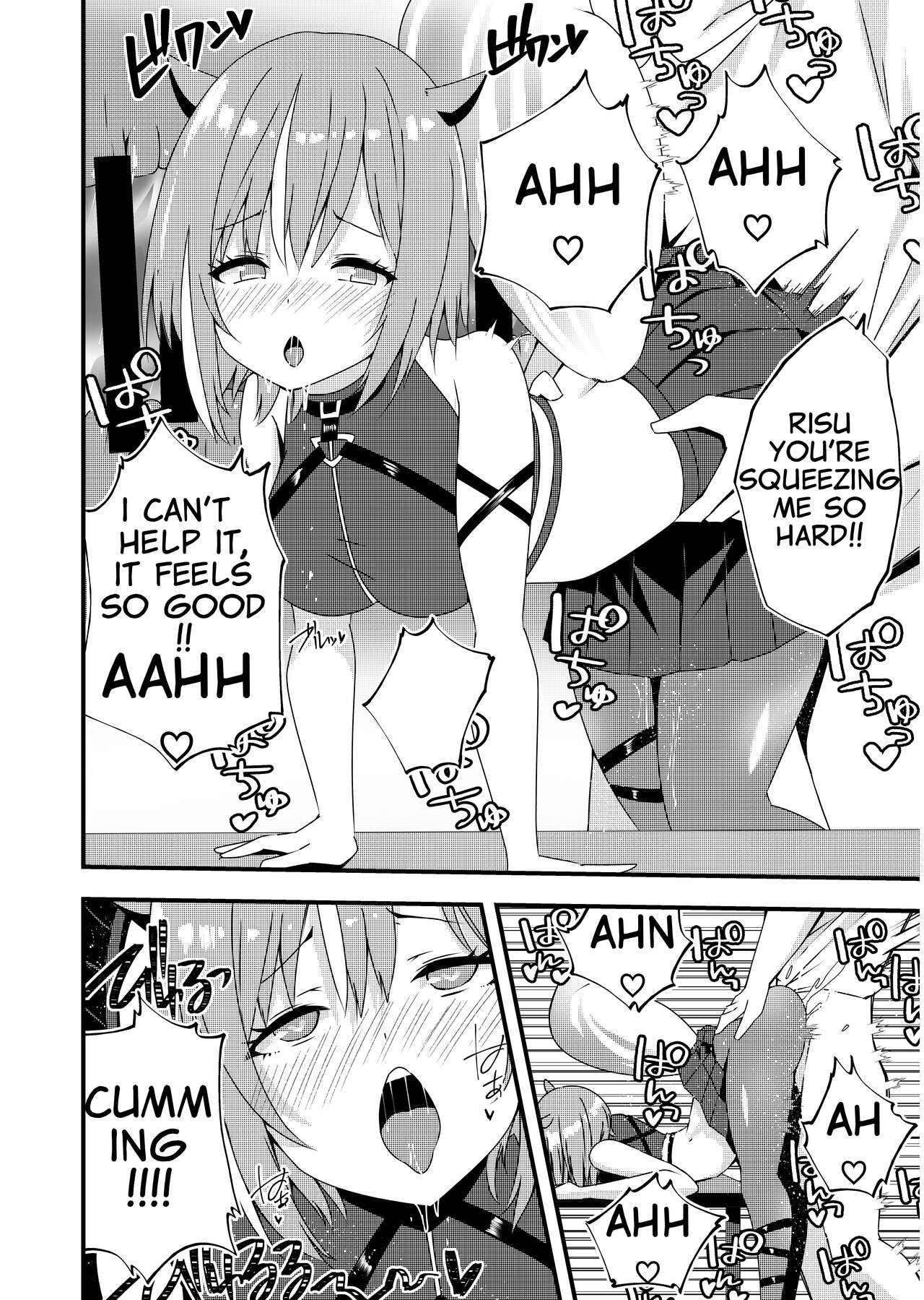 Karaoke Date with Risu