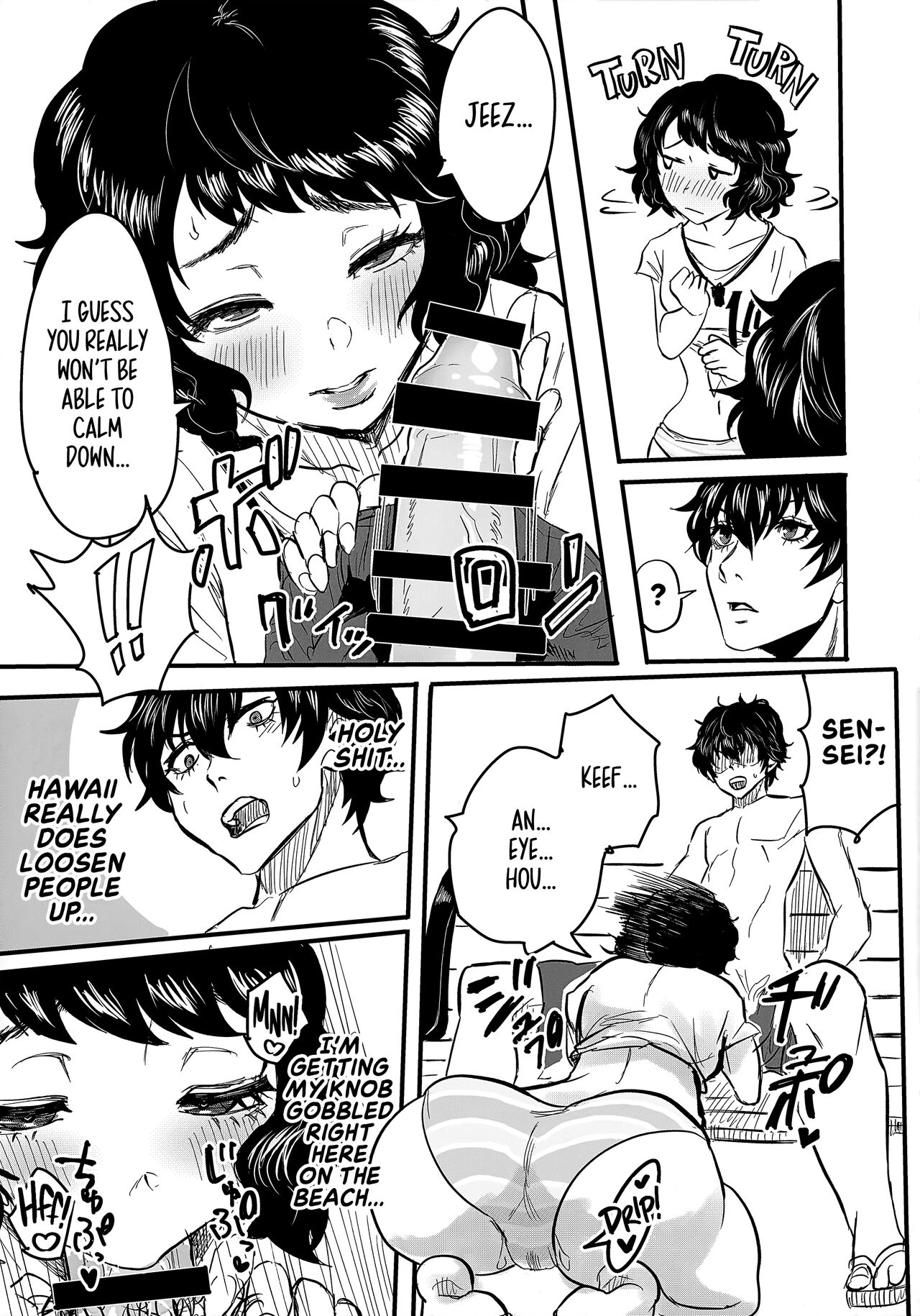 Shuugaku Ryokou Comyu & Coop