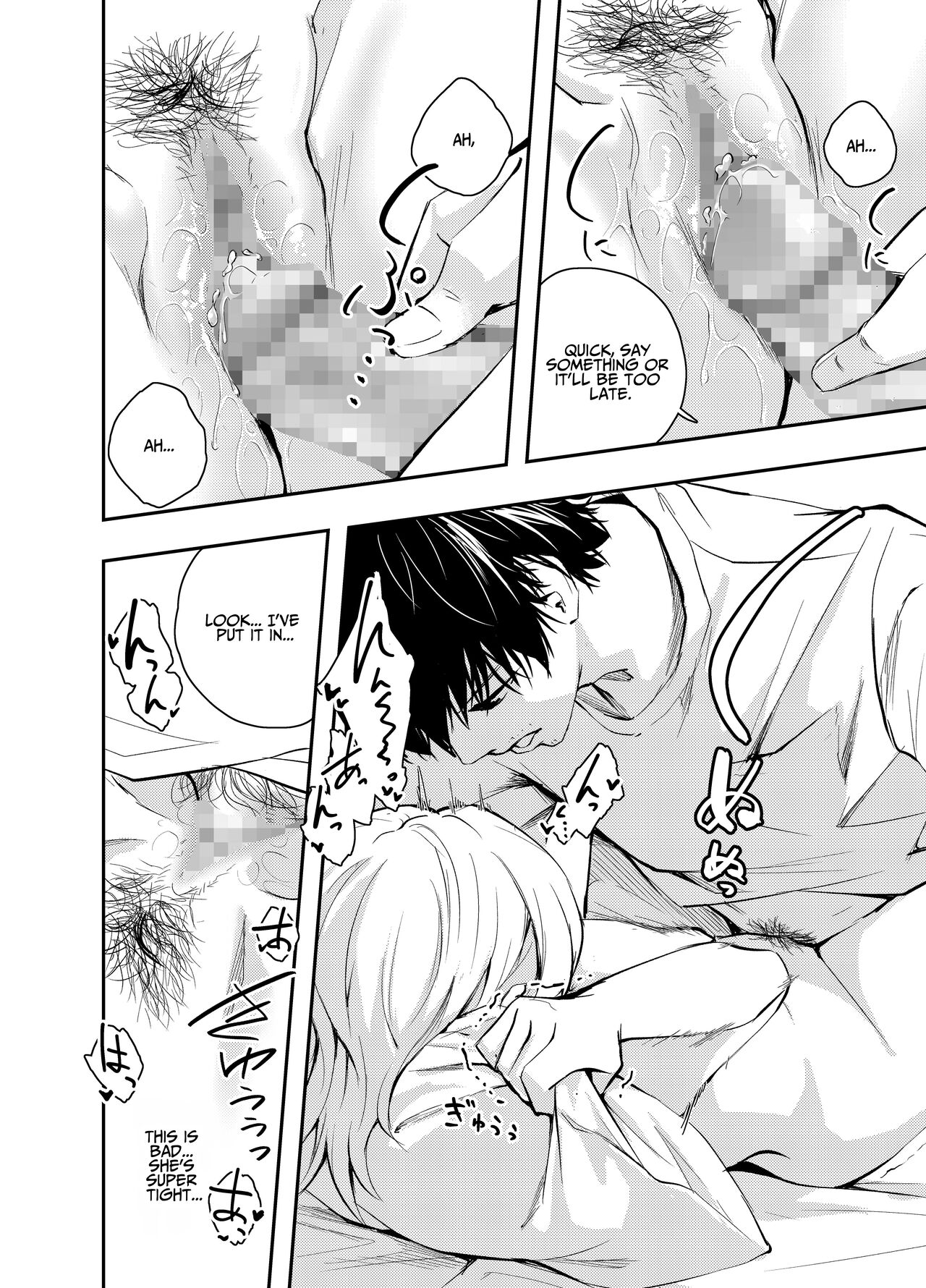 Mukashi no Sugata ni Modotta Tsuma to no Sex wa Uwaki desu ka?