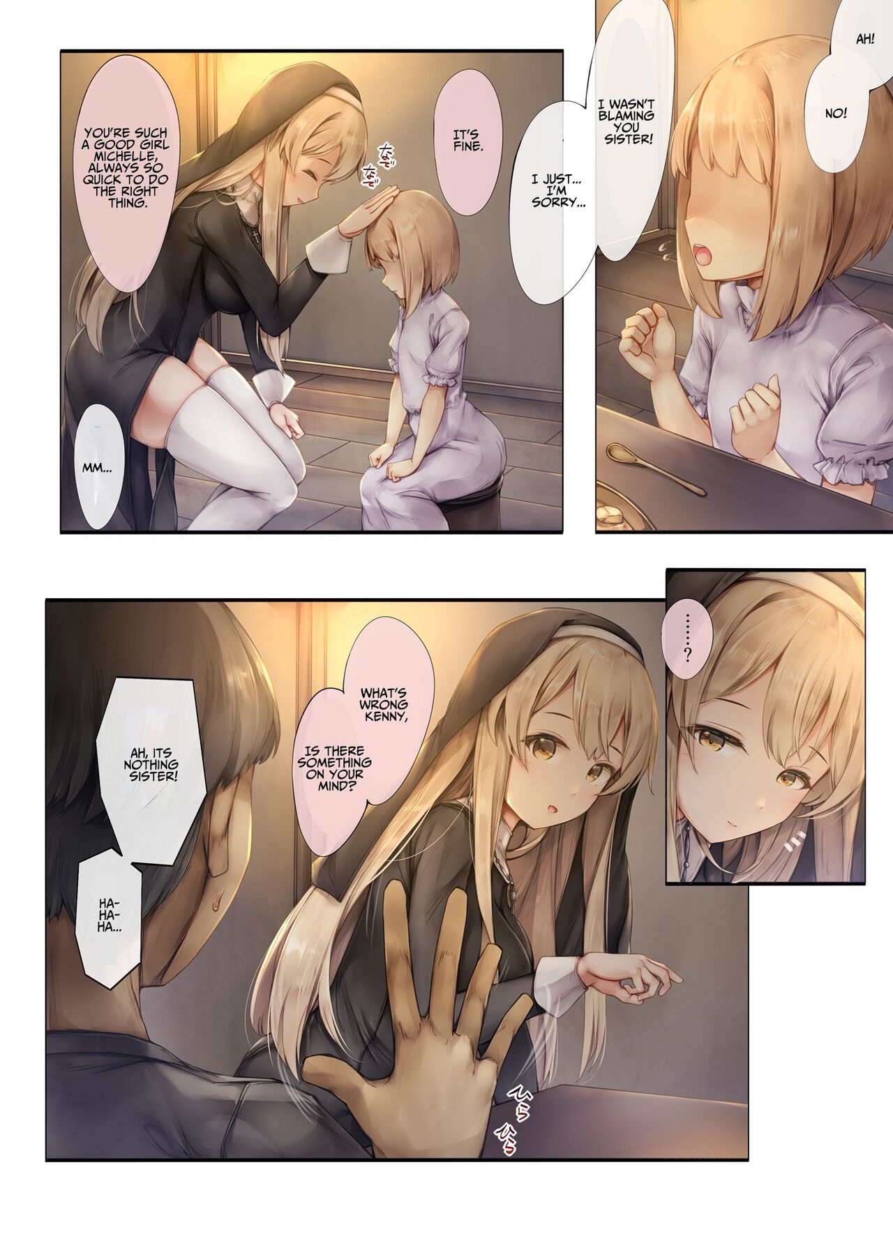 Machihazure no Seijo-sama Daisuki na Onee-chan wa Boku no Shiranai Otoko no Mono