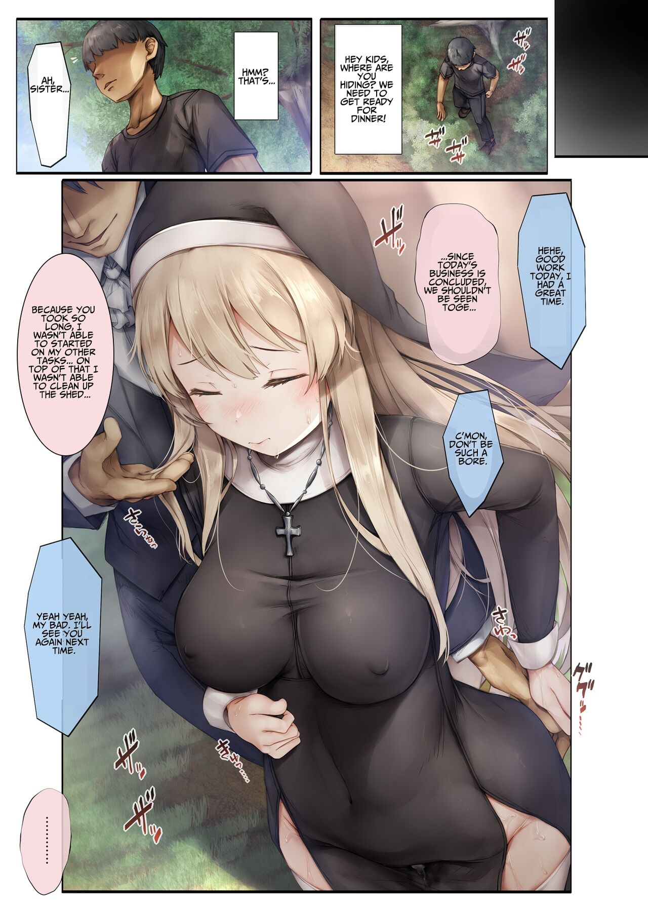 Machihazure no Seijo-sama Daisuki na Onee-chan wa Boku no Shiranai Otoko no Mono