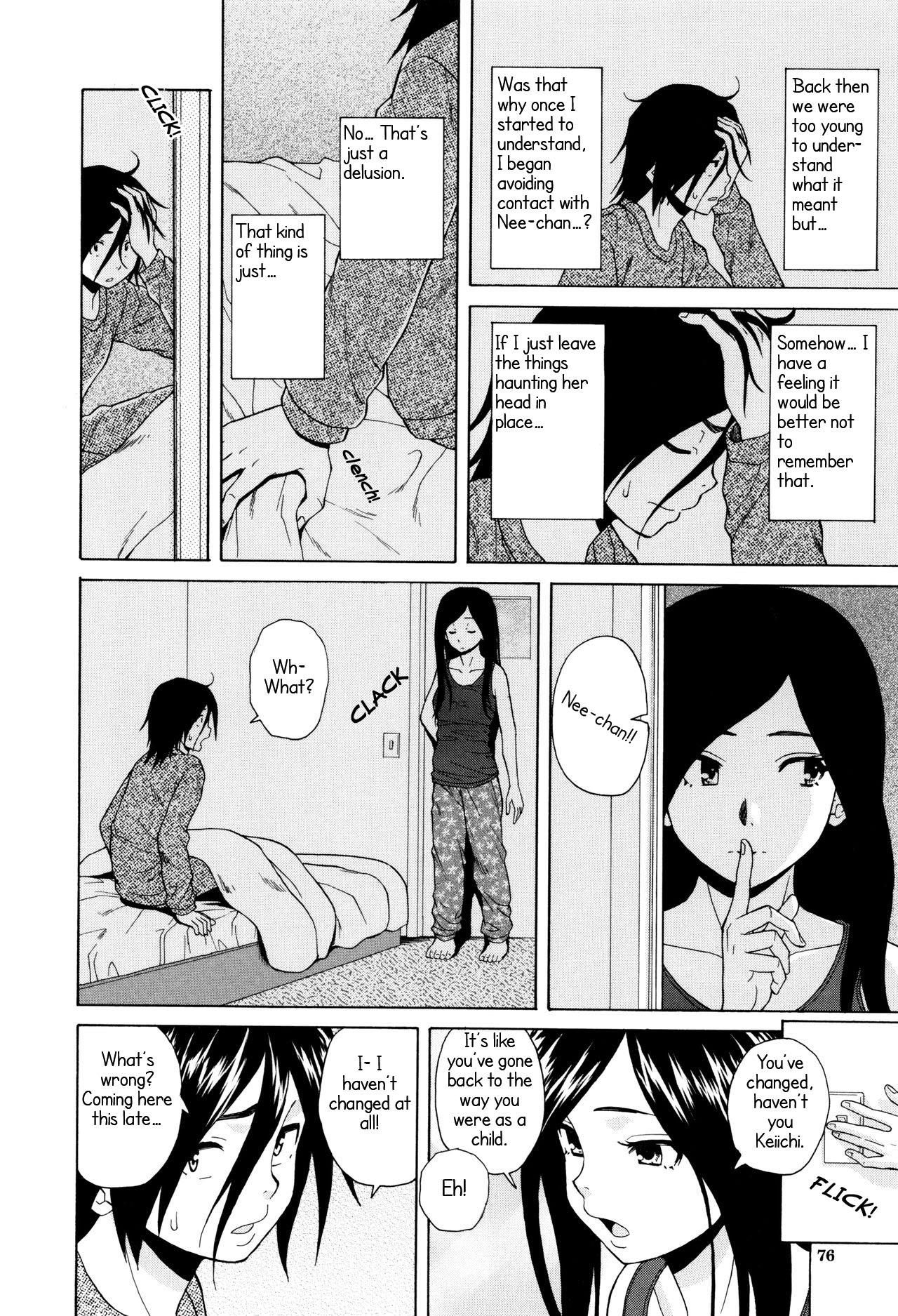 Ane no Himitsu To Boku no Jisatsu - Decensored