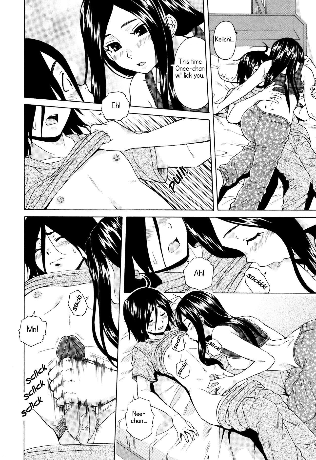 Ane no Himitsu To Boku no Jisatsu - Decensored