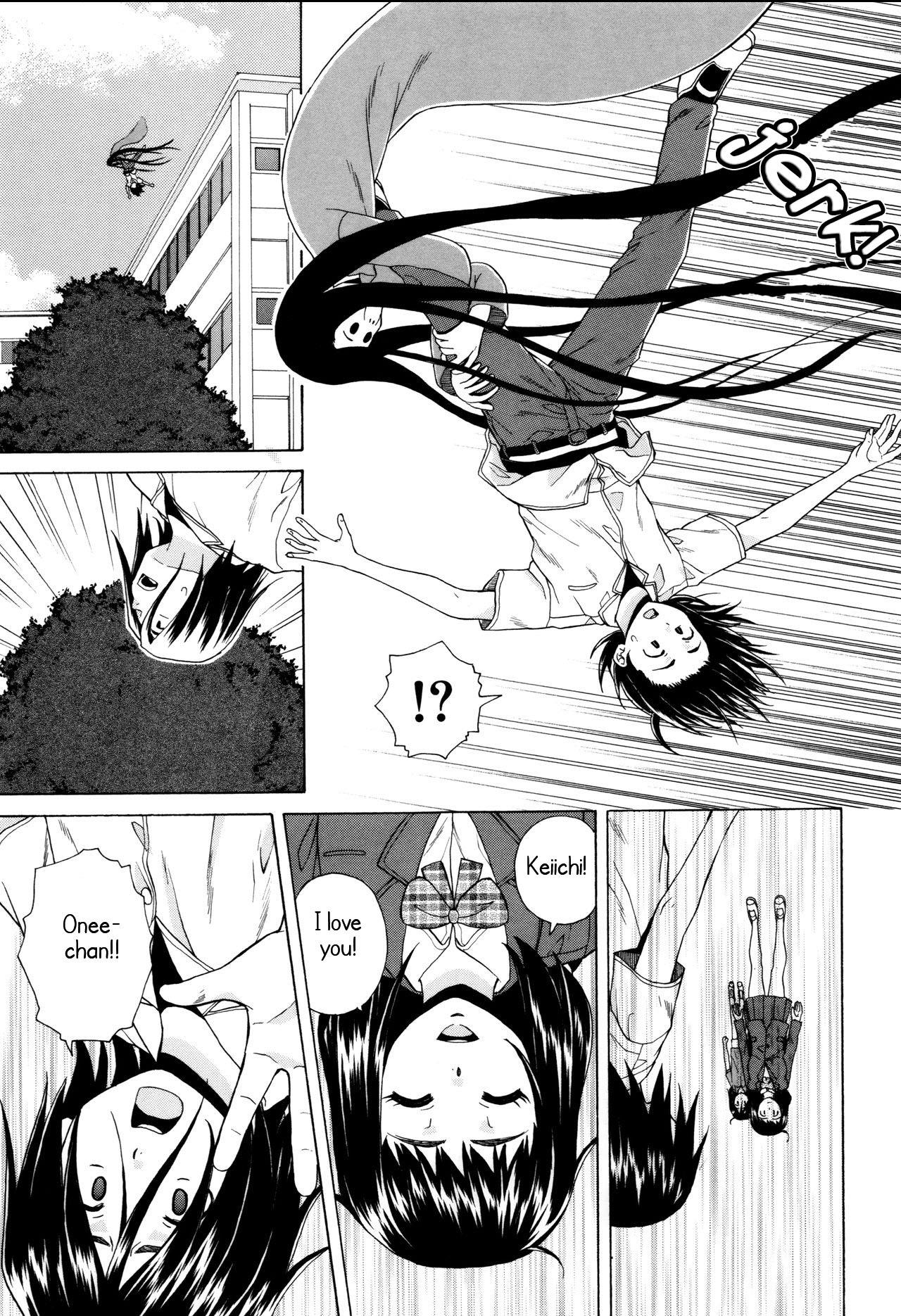 Ane no Himitsu To Boku no Jisatsu - Decensored