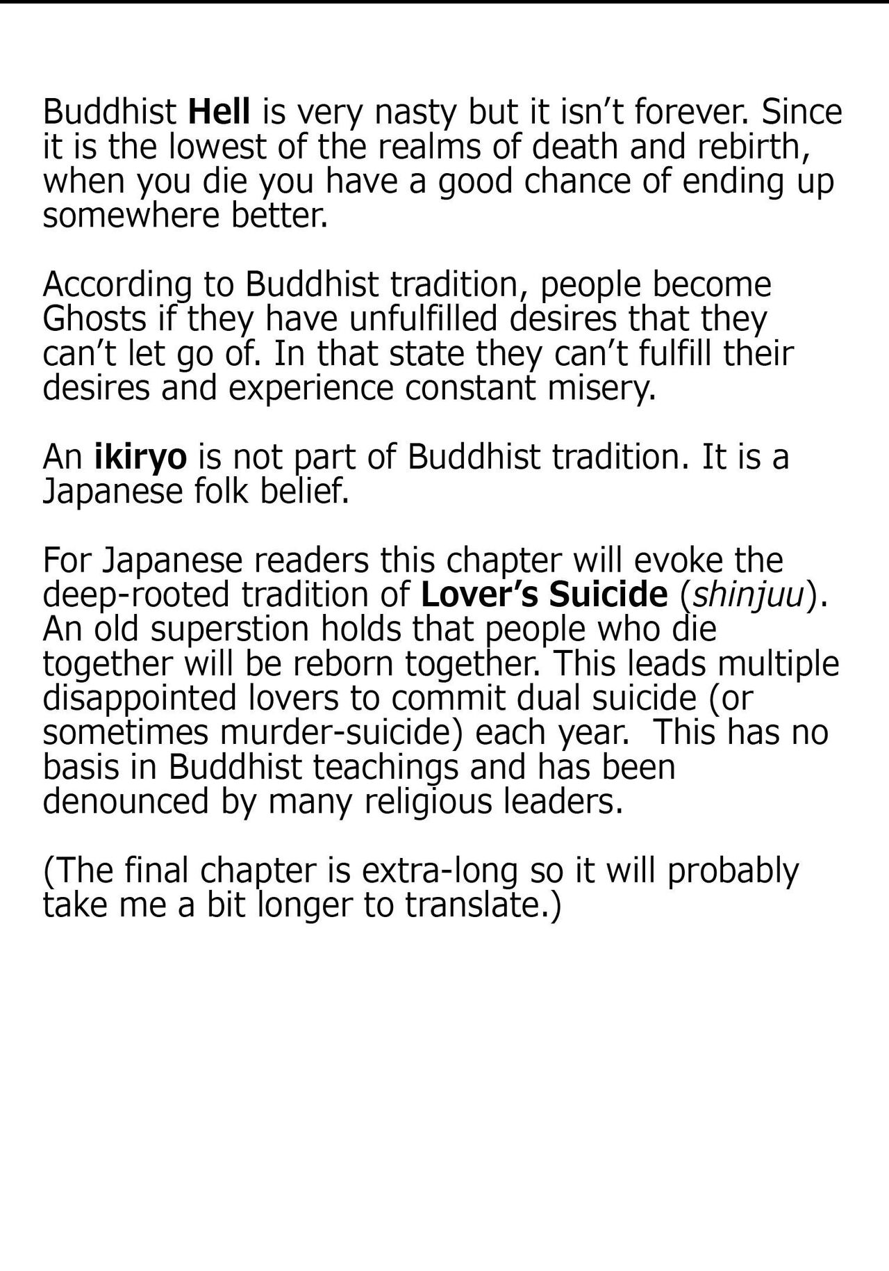 Ane no Himitsu To Boku no Jisatsu - Decensored