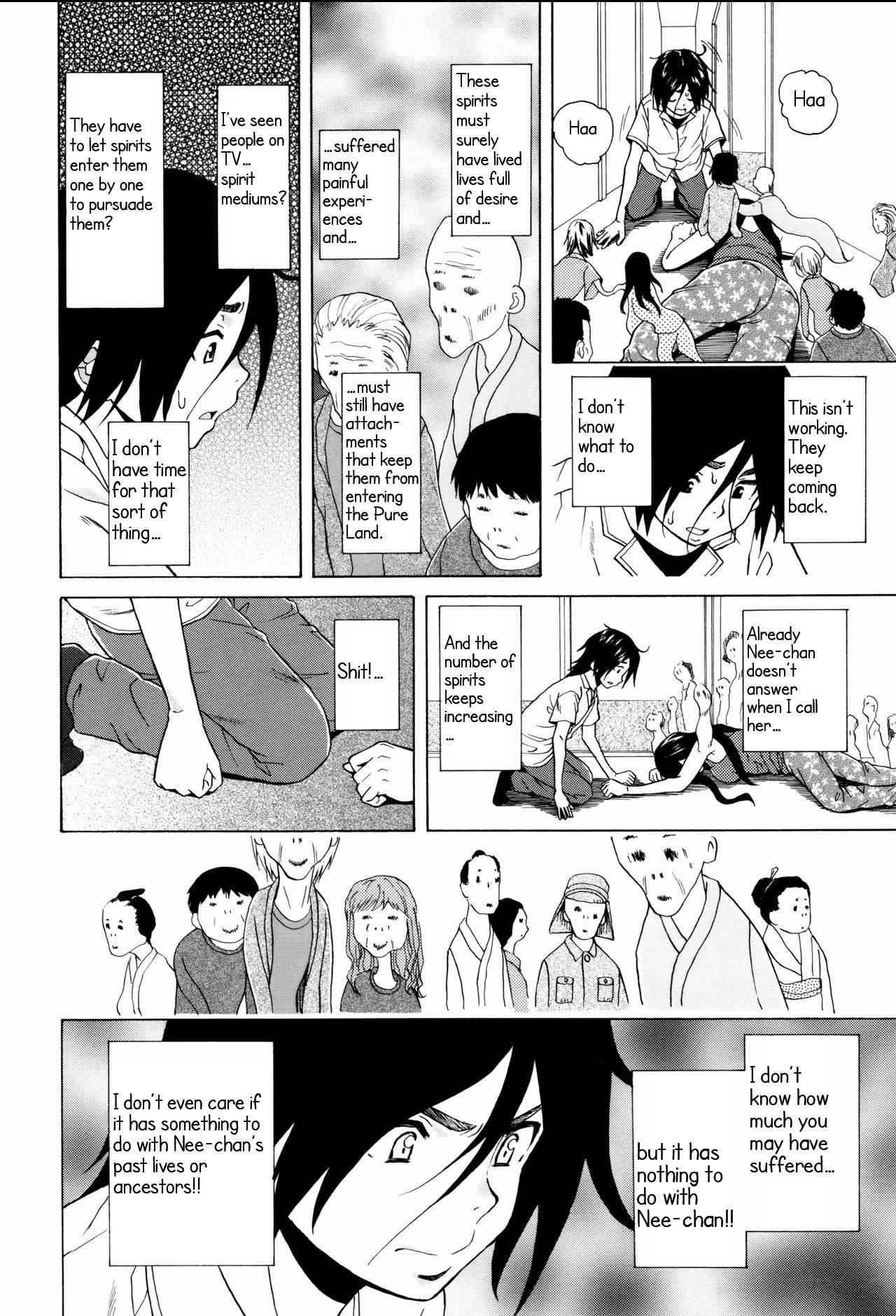 Ane no Himitsu To Boku no Jisatsu - Decensored